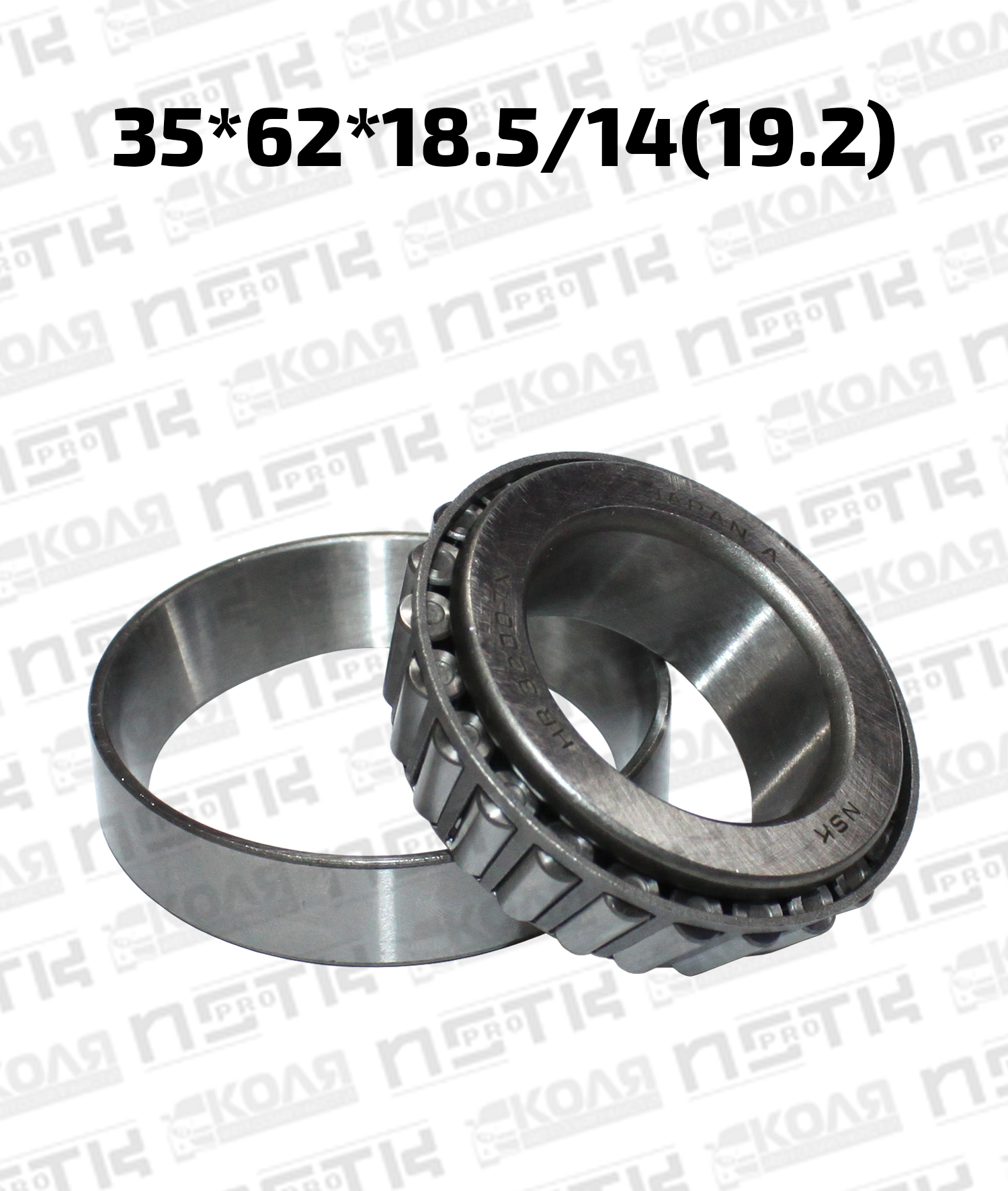 Подшипник АКПП HR32007XJ 35*62*18.5/14(19.2) Toyota Corolla AE82 AE92 AE100 (NSK)