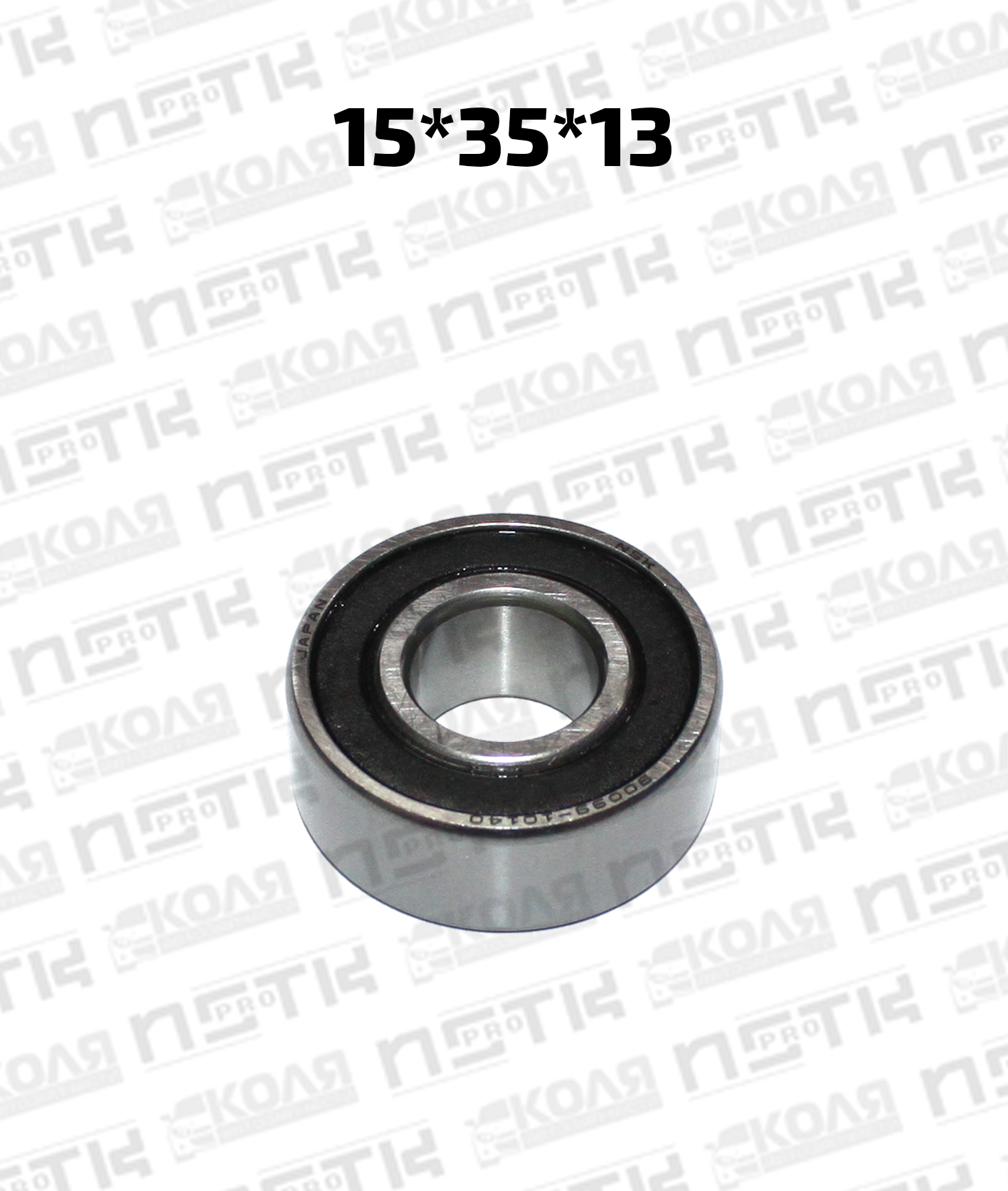 Подшипник B1569 15*35*13 без стопорного кольца (NSK)