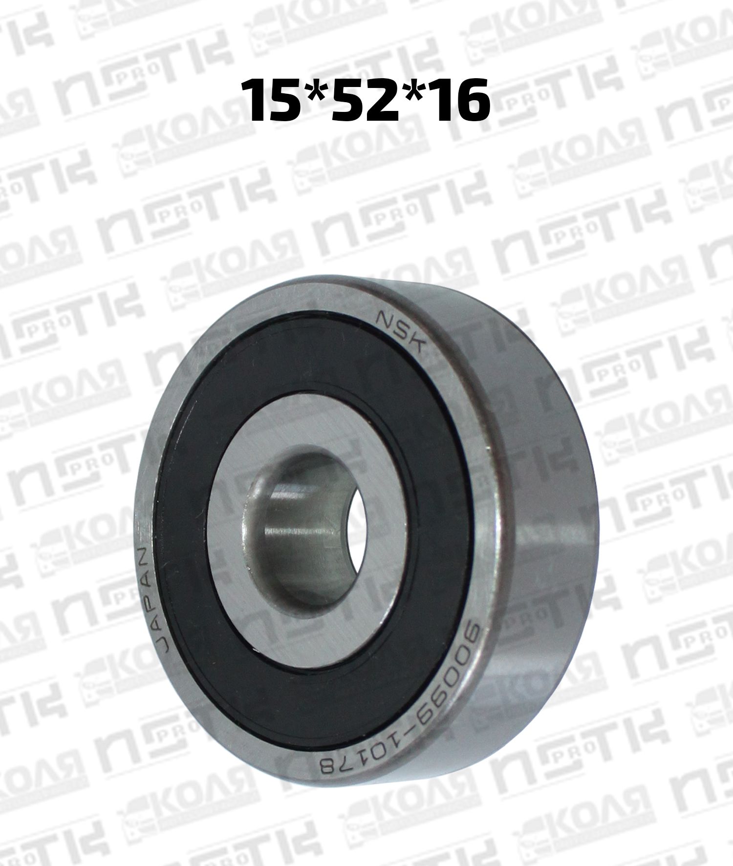 Подшипник генератора 15*52*16 Toyota (NSK)