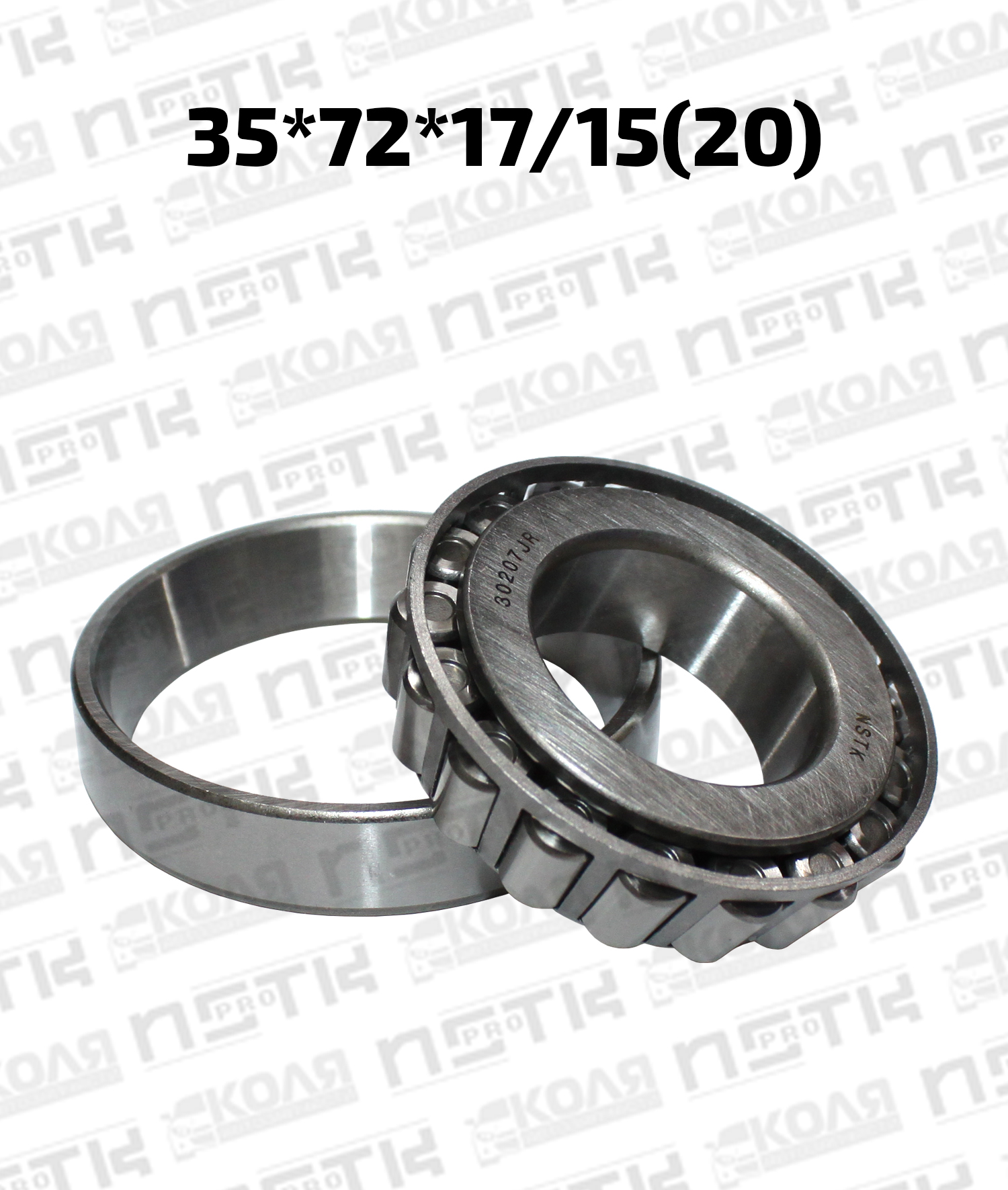 Подшипник HR30207J 35*72*17/15(20) Nissan Mitsubishi Toyota (NSTKPRO)