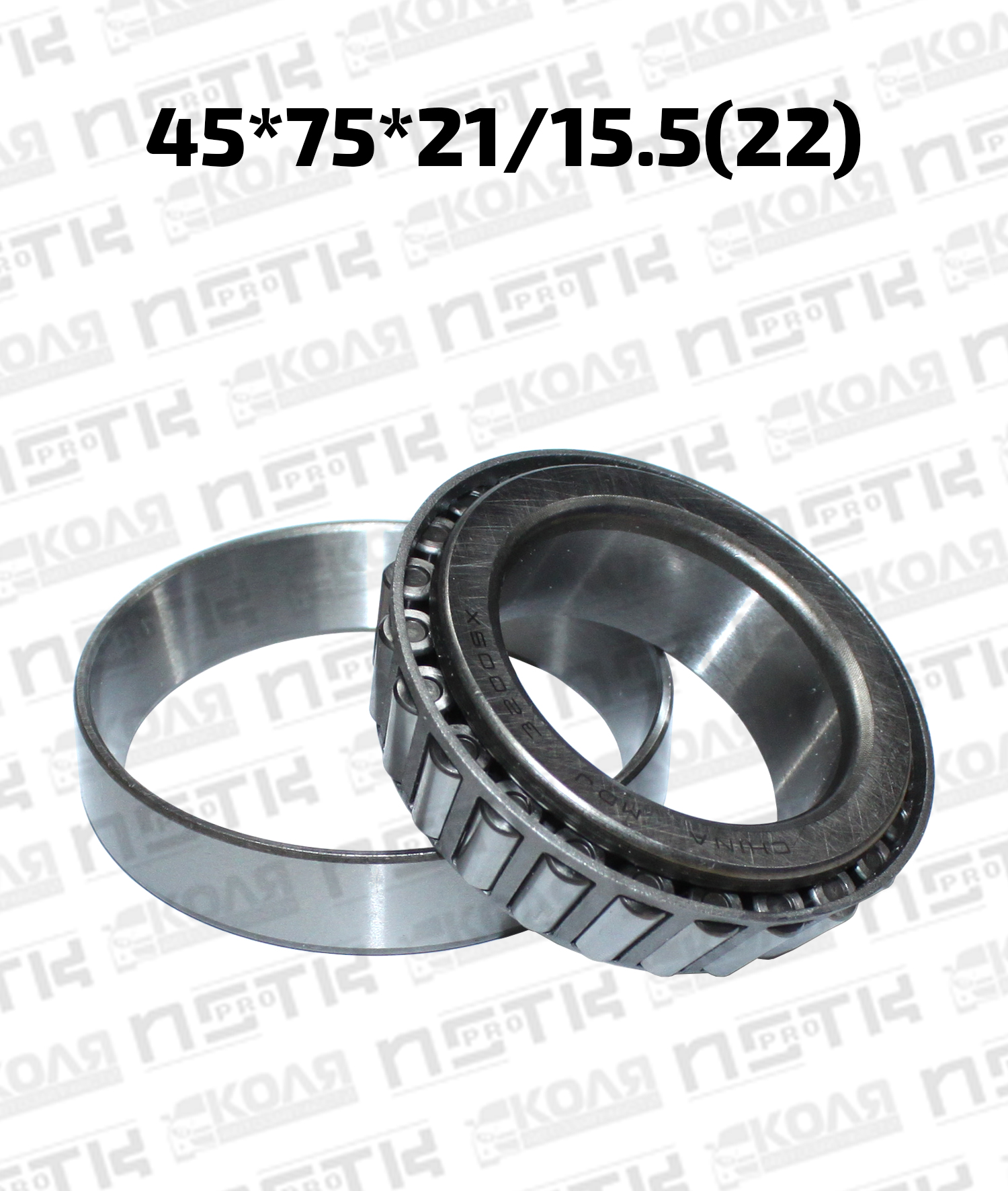 Подшипник HR32009XJ 45*75*21/15.5(22) Isuzu Bighorn UBS69 Mazda Bongo SS28H (NSK)