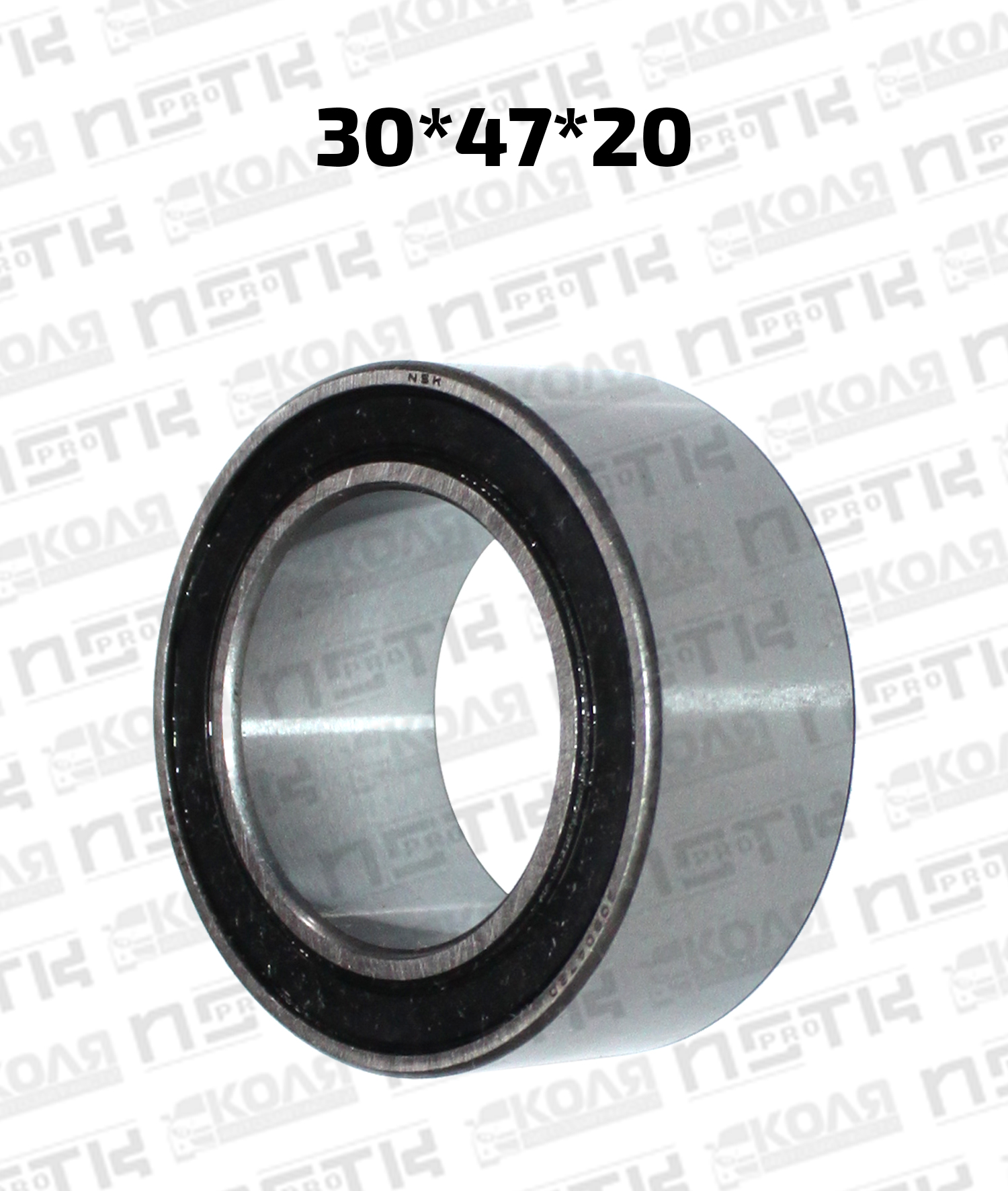 Подшипник кондиционера 30*47*20 (NSK)