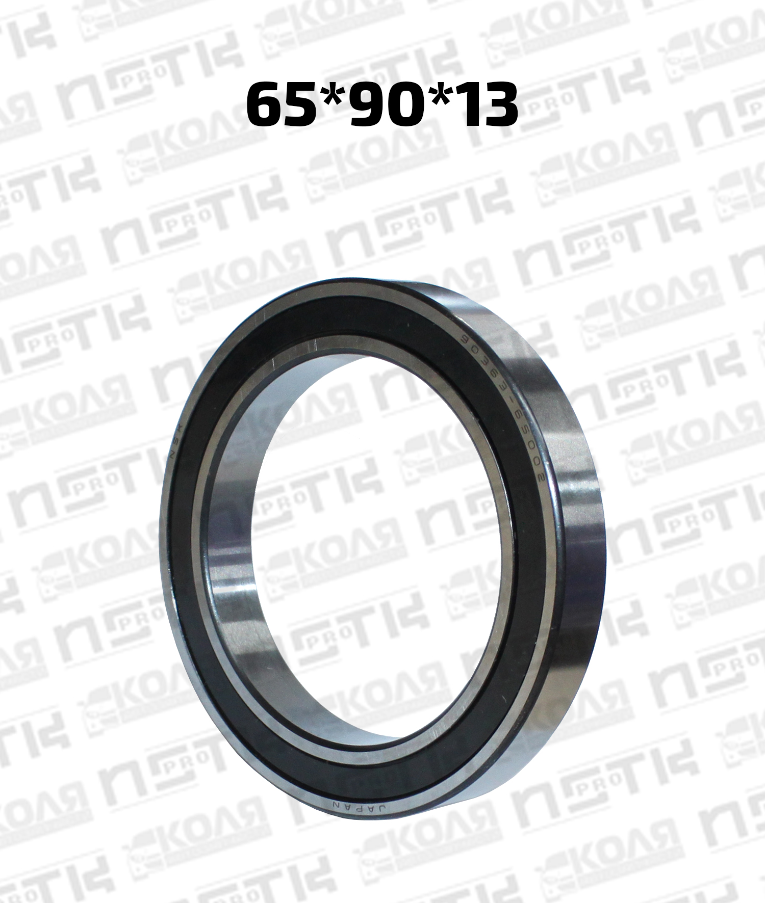 Подшипник муфты заднего редуктора маленький 65*90*13 Toyota Caldina CT216 ST215 AZT246 Toyota Camry ACV35 ACV45 Toyota Corolla Fielder NZE124 ZZE124 Toyota Allion Premio ZRT265 ZZT245 Toyota Vista Ardeo SV55 AZV55 (NSK)