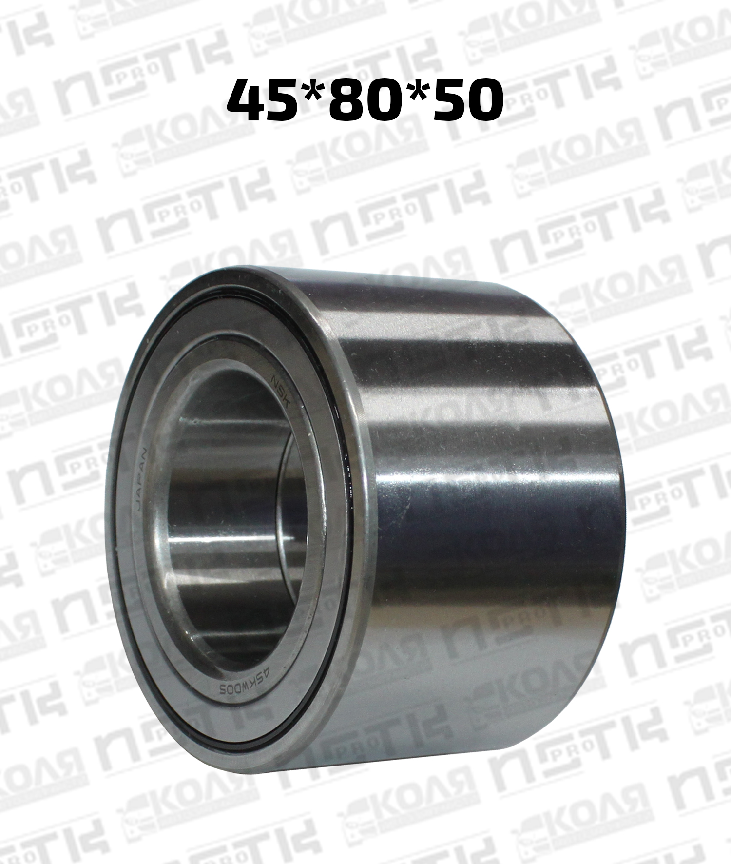Подшипник передней ступицы 45*80*50 Mazda Bongo SK Mazda RX8 SE3P Mitsubishi Delica SK Nissan Vanette S21 Nissan Vanette Van Truck SK82  (NSK)
