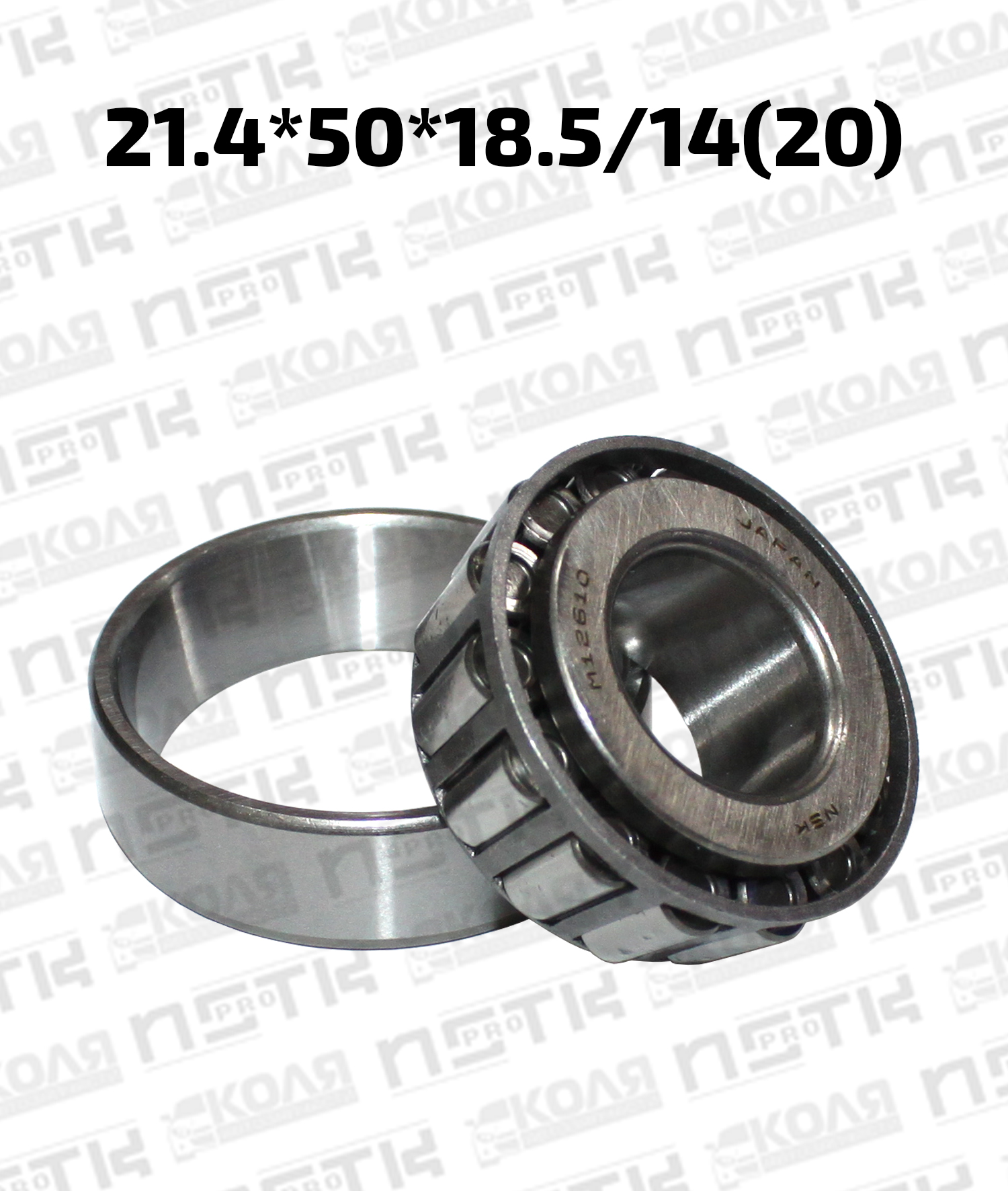 Подшипник передней ступицы наружный 21.4*50*18.5/14(20) Toyota Hiace 2WD Mitsubishi (NSK)