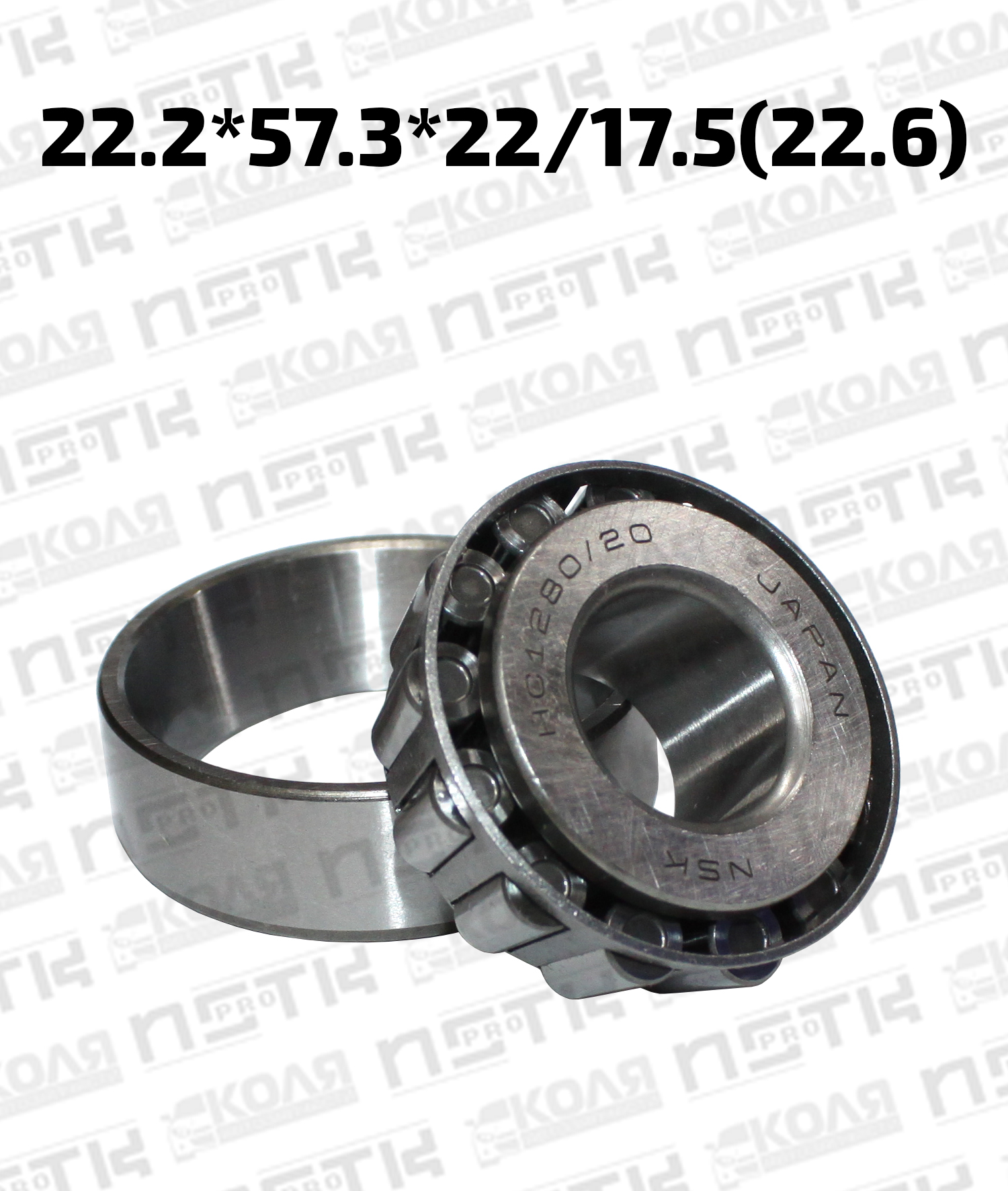 Подшипник передней ступицы наружный 22.2*57.3*22/17.5(22.6) Toyota Dyna (NSK)