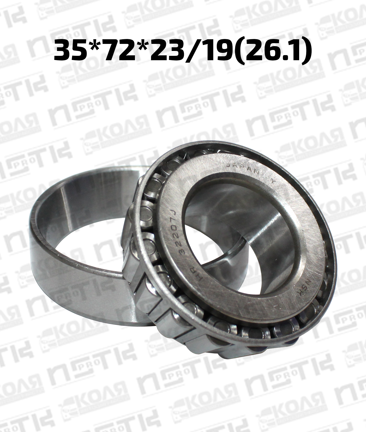 Подшипник передней ступицы наружный 35*72*23/19(26.1) Mazda Titan Nissan Atlas H41 Isuzu ELF NHR69 (NSK)