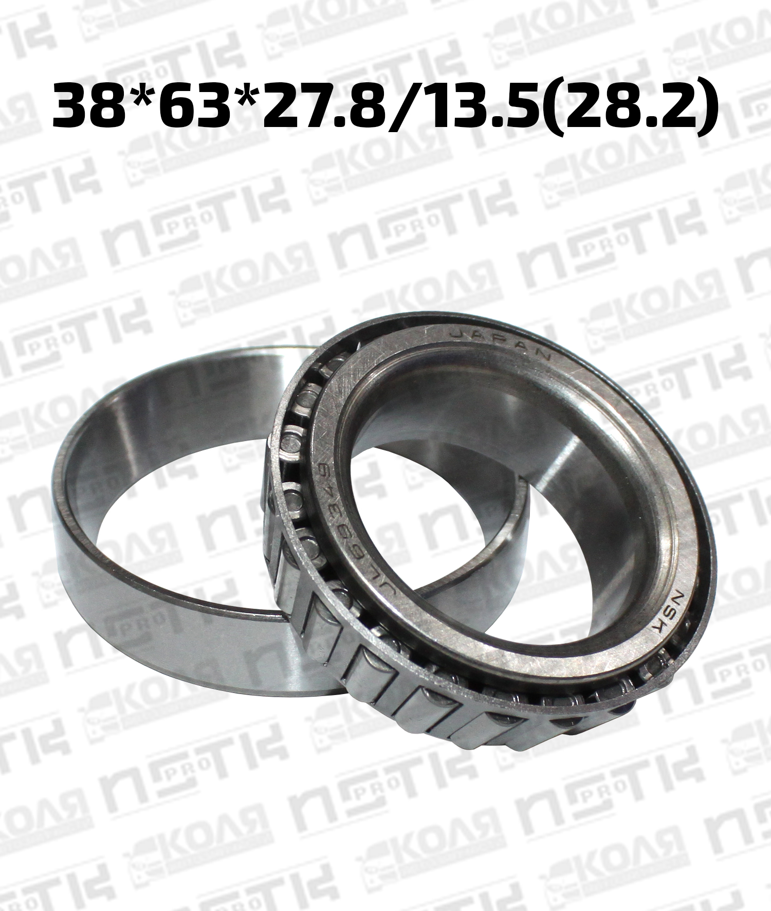 Подшипник передней ступицы наружный 38*63*27.8/13.5(28.2) Mazda Bongo Brawny SD Mazda Demio DW3W DW5W (NSK)