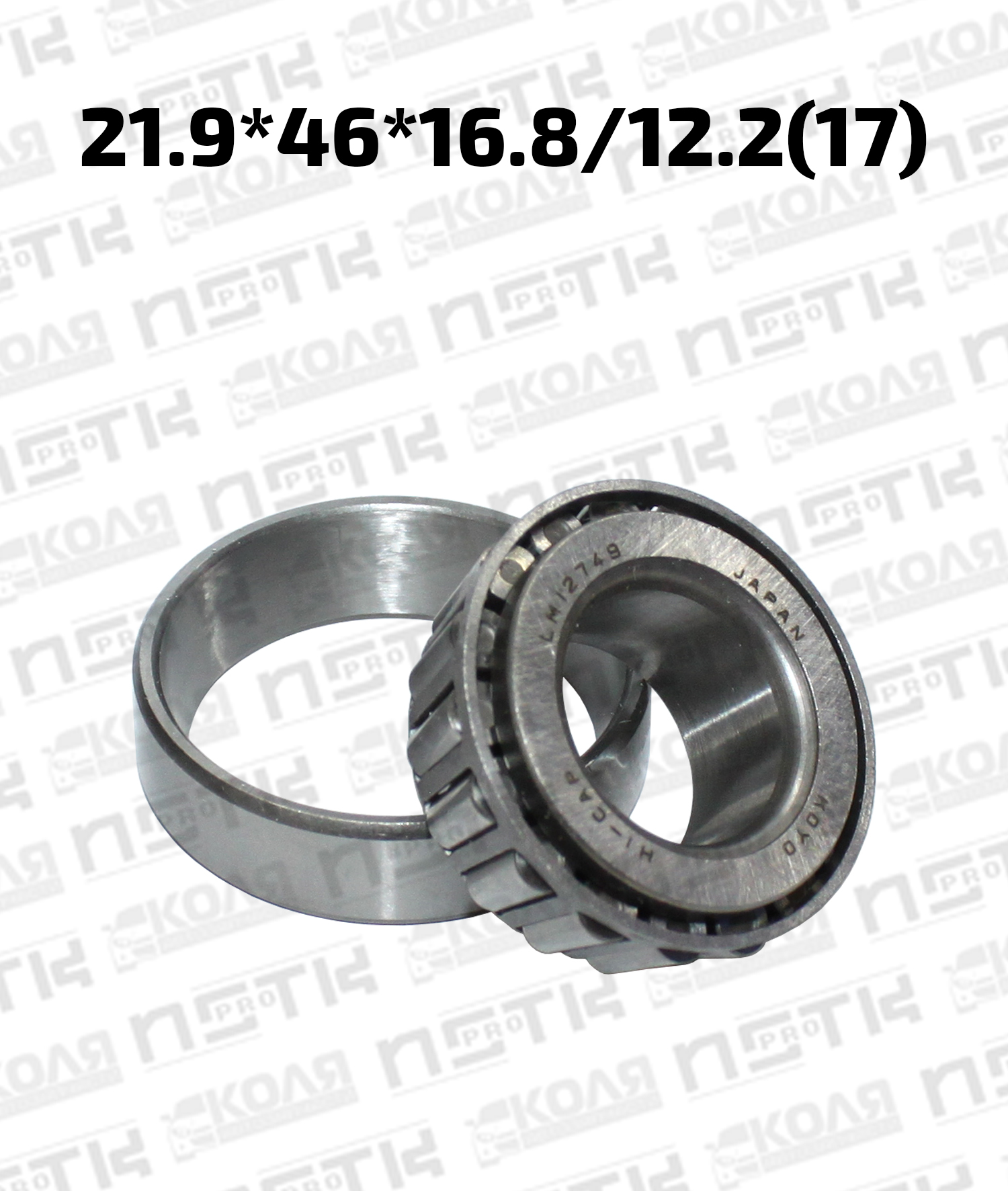 Подшипник передней ступицы внешний 21.9*46*16.8/12.2(17) Toyota Crown (KOYO)