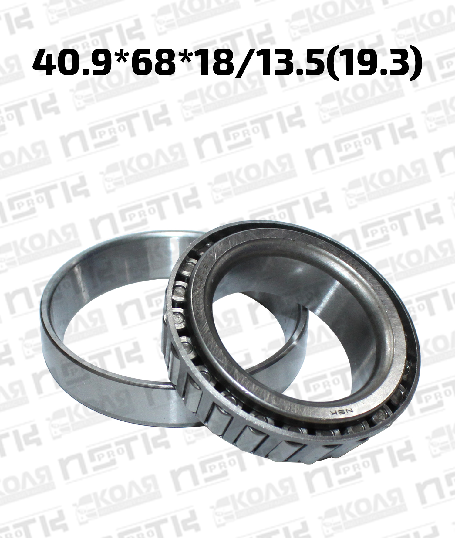 Подшипник передней ступицы внешний 40.9*68*18/13.5(19.3) Nissan Terrano D21 R50 (NSK)