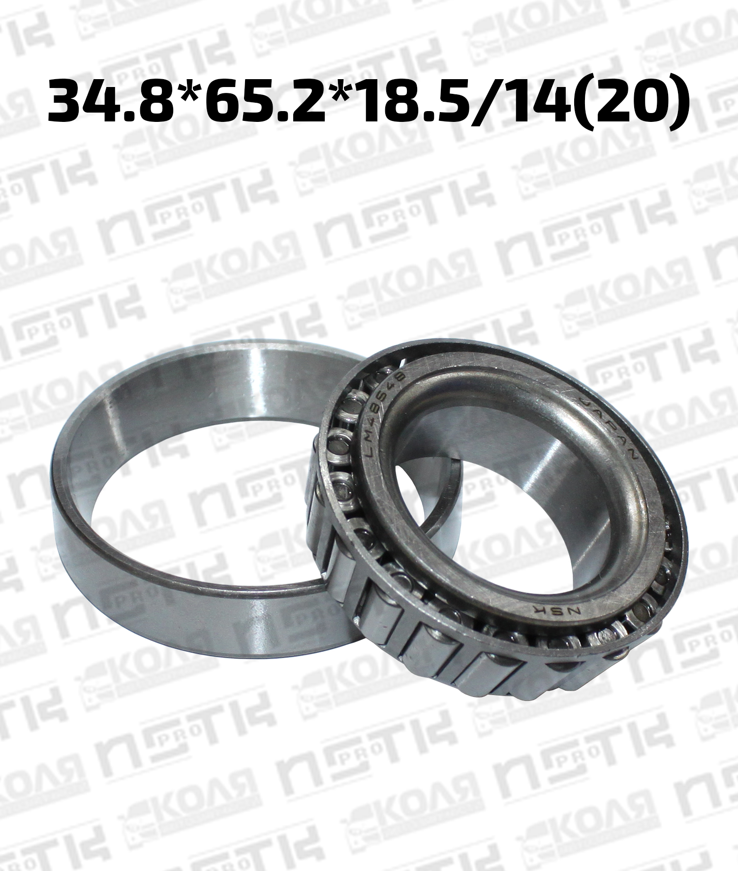 Подшипник передней ступицы внутренний 34.8*65.2*18.5/14(20) Toyota Hiace 2WD (NSK)