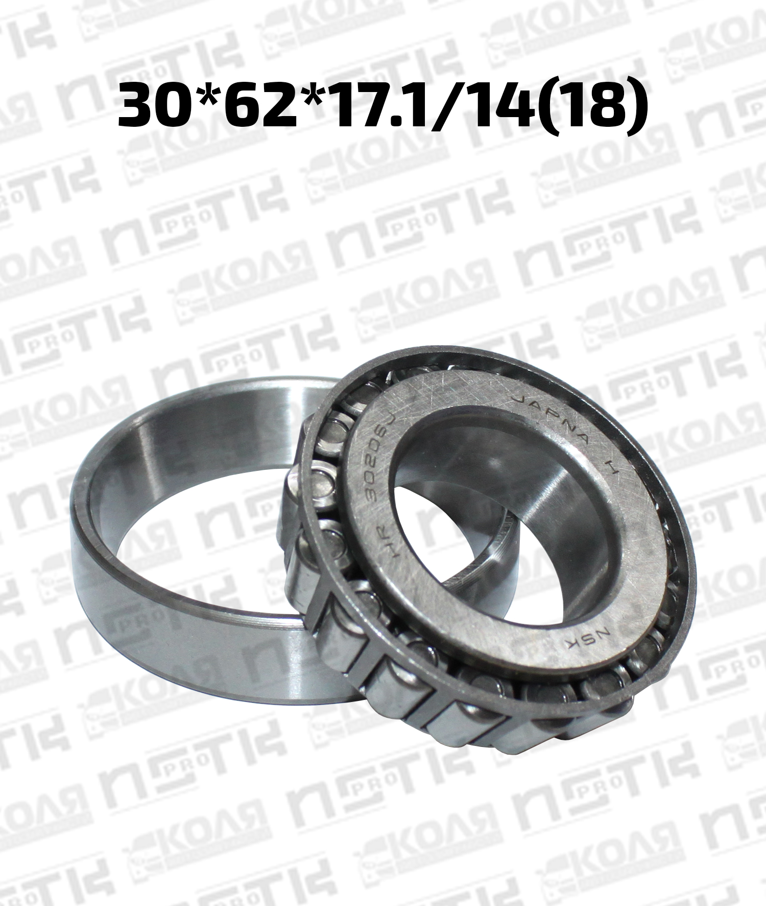 Подшипник первичного вала 30*62*17.1/14(18) Mitsubishi Chariot N33 (NSK)