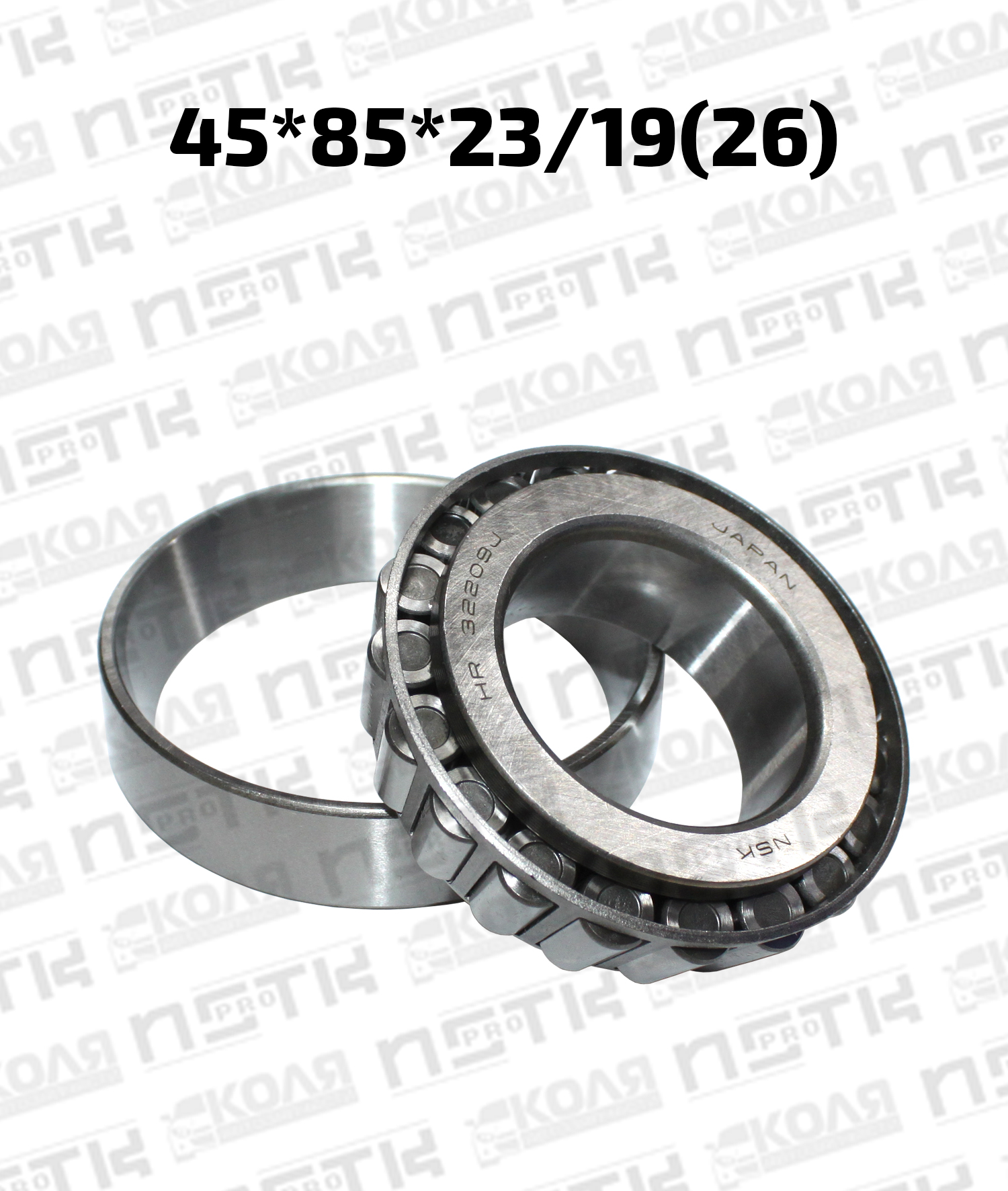 Подшипник полуоси 45*85*23/19(26) Mazda Titan Nissan Atlas F22 F23 передней ступицы Isuzu ELF NHR69 (NSK)