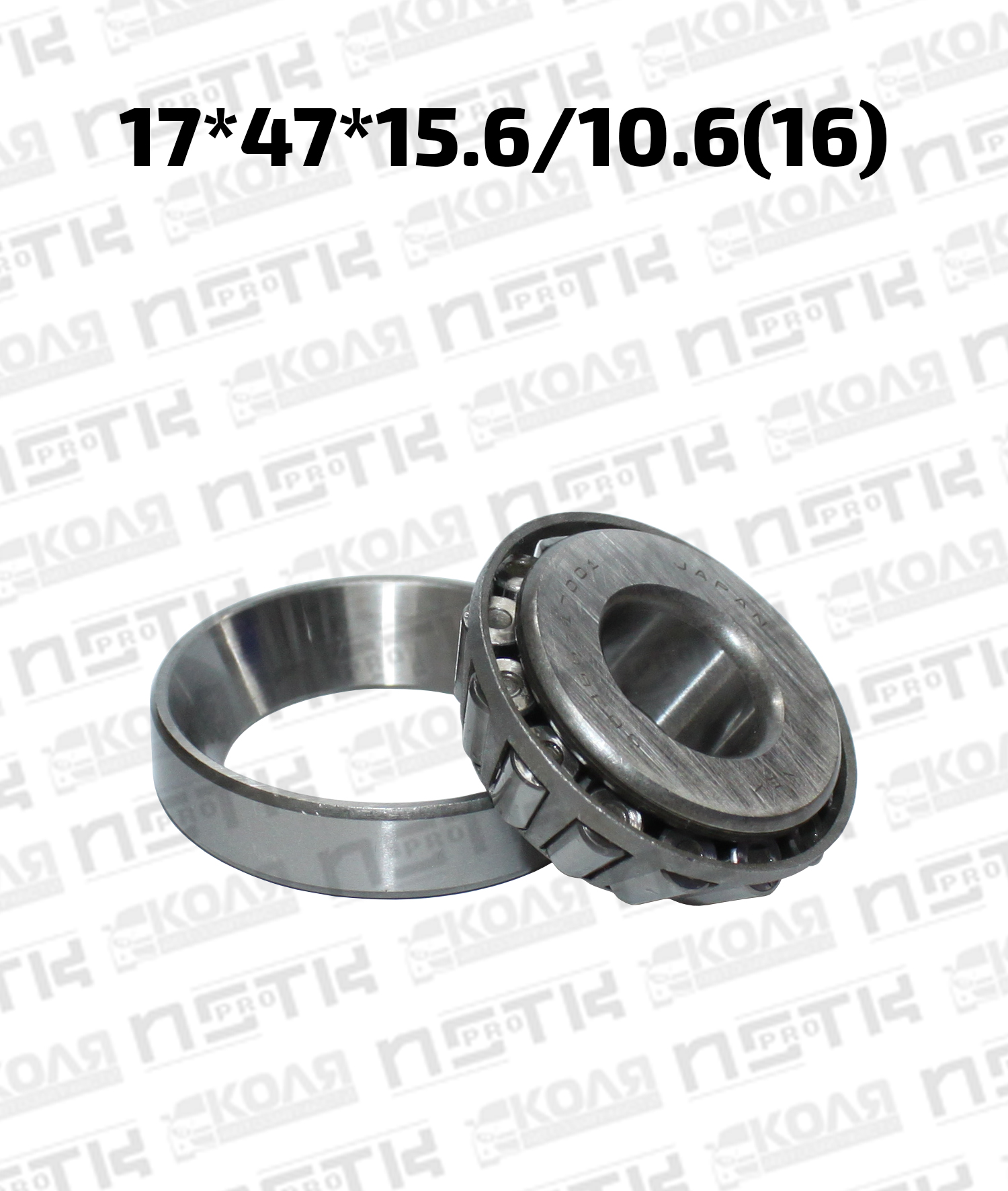 Подшипник поворотного кулака 17*47*15.6/10.6(16) Toyota Land Cruiser 70 Hilux LN106 TR0305A 30303D (NSK)