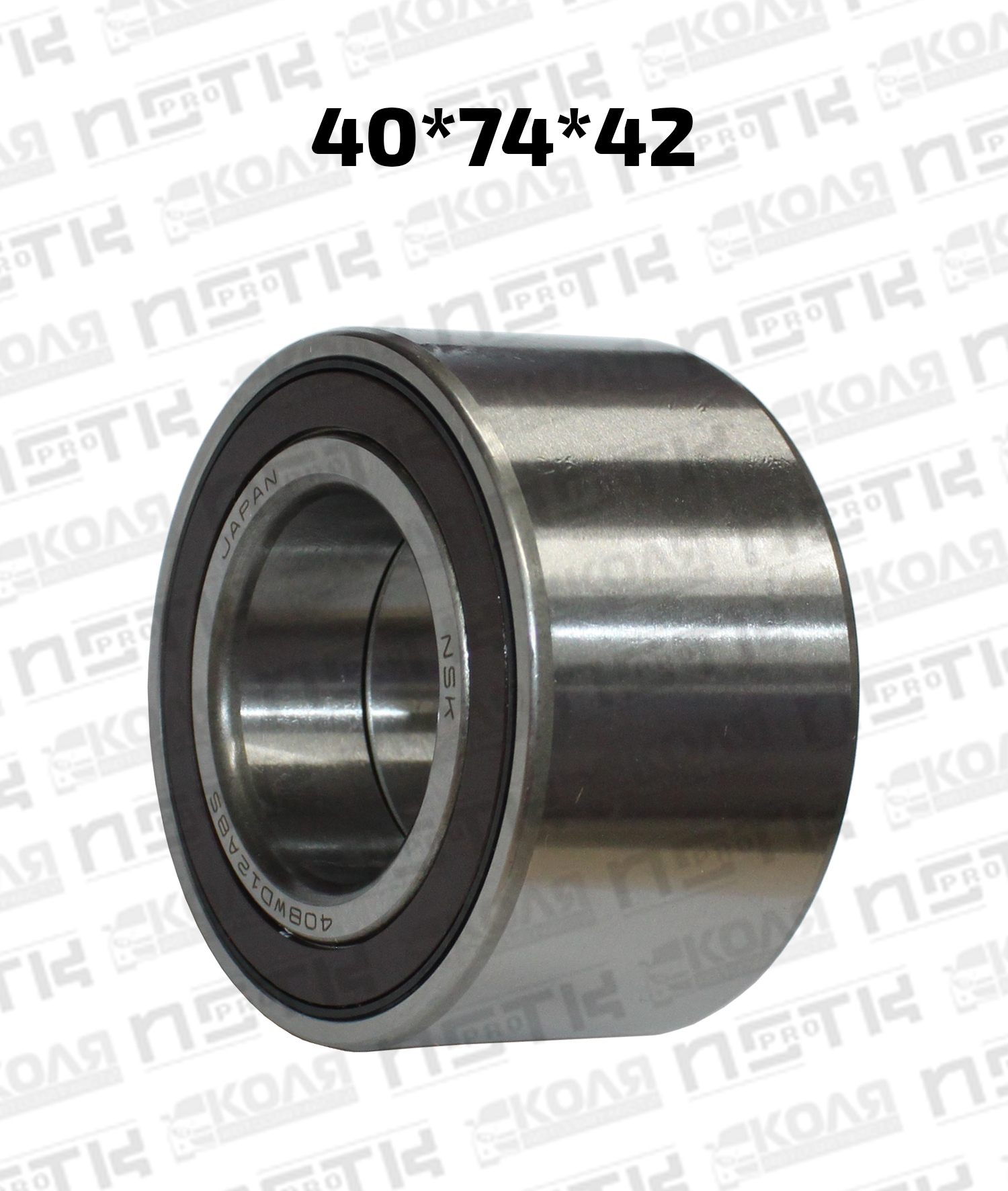 Подшипник ступицы 40*74*42 ABS Toyota Allion Premio AZT240 NZT260 ZZT245 Toyota Caldina ST246 Toyota Corolla NZE121 NZE141 Toyota Wish ZNE10 ZNE14 ZGE20 ZGE21 ZGE22 ZGE25 Lifan Solano/Solano NEW/SolanoII (NSK)