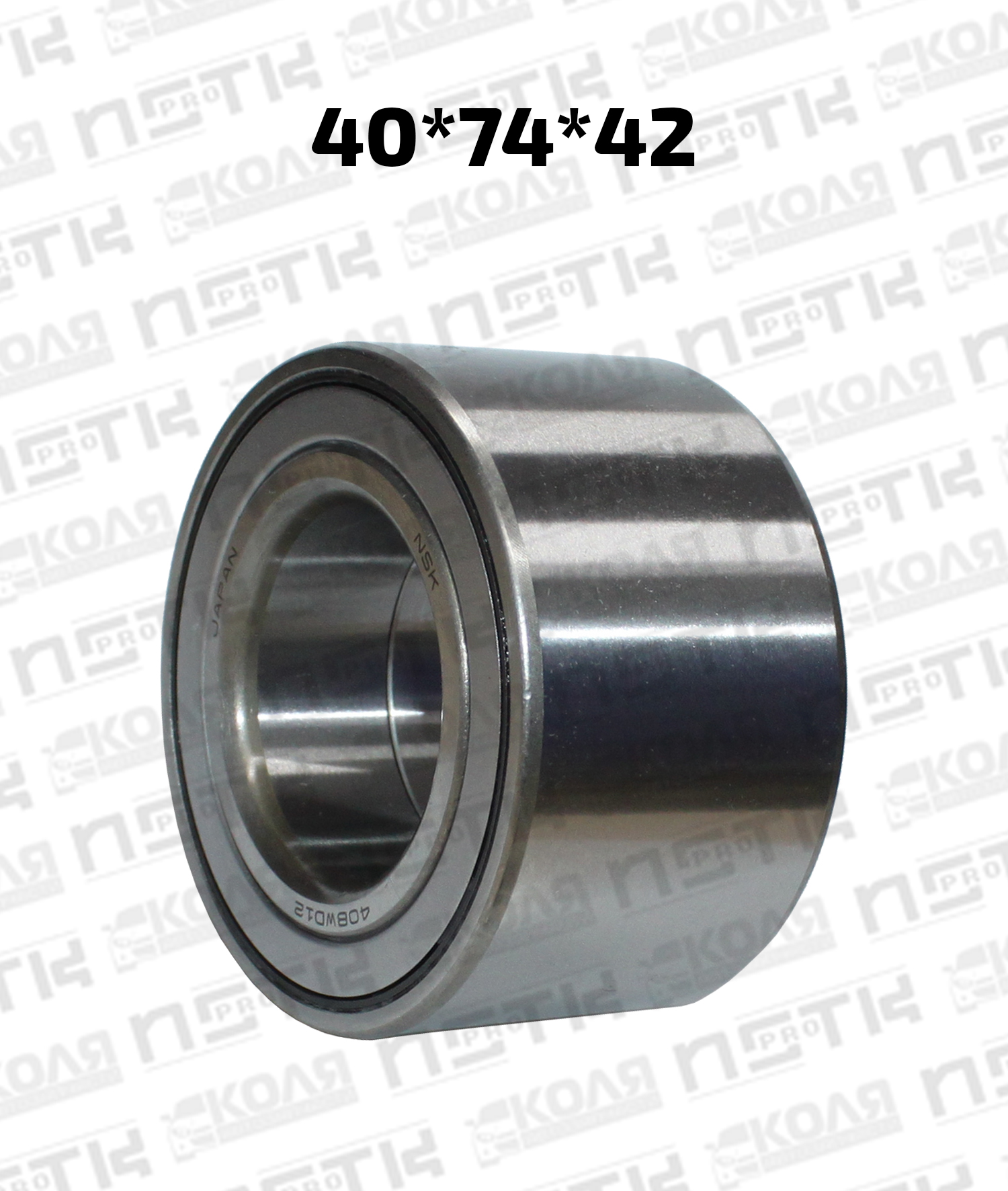 Подшипник ступицы 40*74*42 Toyota Allion Premio AZT240 NZT260 ZZT245 Toyota Caldina ST246 Toyota Corolla NZE121 NZE141 Toyota Wish ZNE10 ZNE14 ZGE20 ZGE21 ZGE22 ZGE25 Lifan Solano/Solano NEW/SolanoII (NSK)