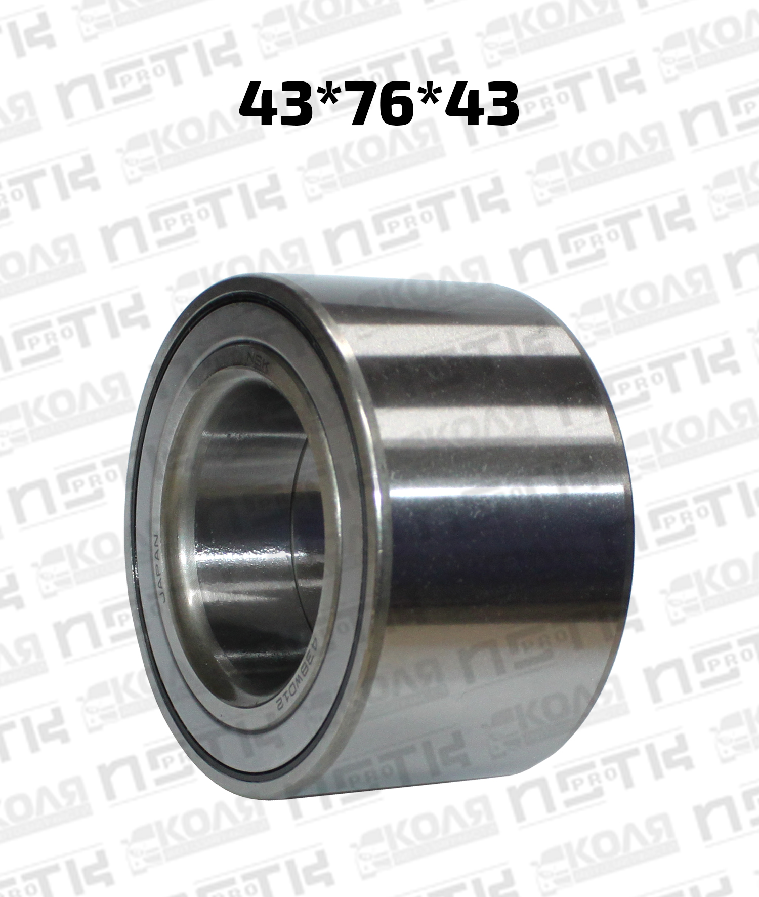 Подшипник ступицы 43*76*43 Nissan Primera P12 Nissan Serena PC24 Nissan XTrail NT30 Nissan Almera (NSK)