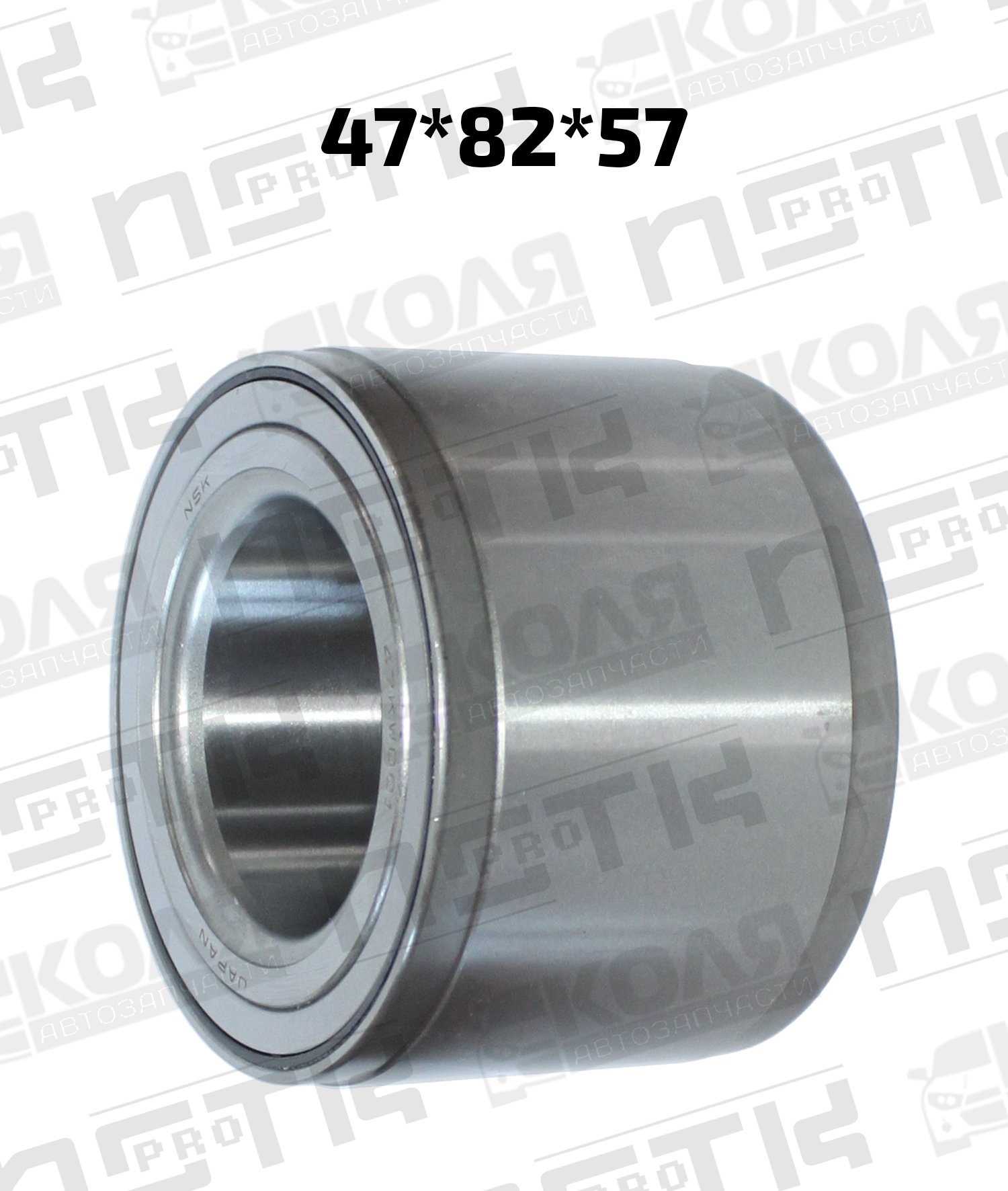 Подшипник задней ступицы 47*82*57 Toyota Hiace KCH40 RCH47 роликовый (NSK)