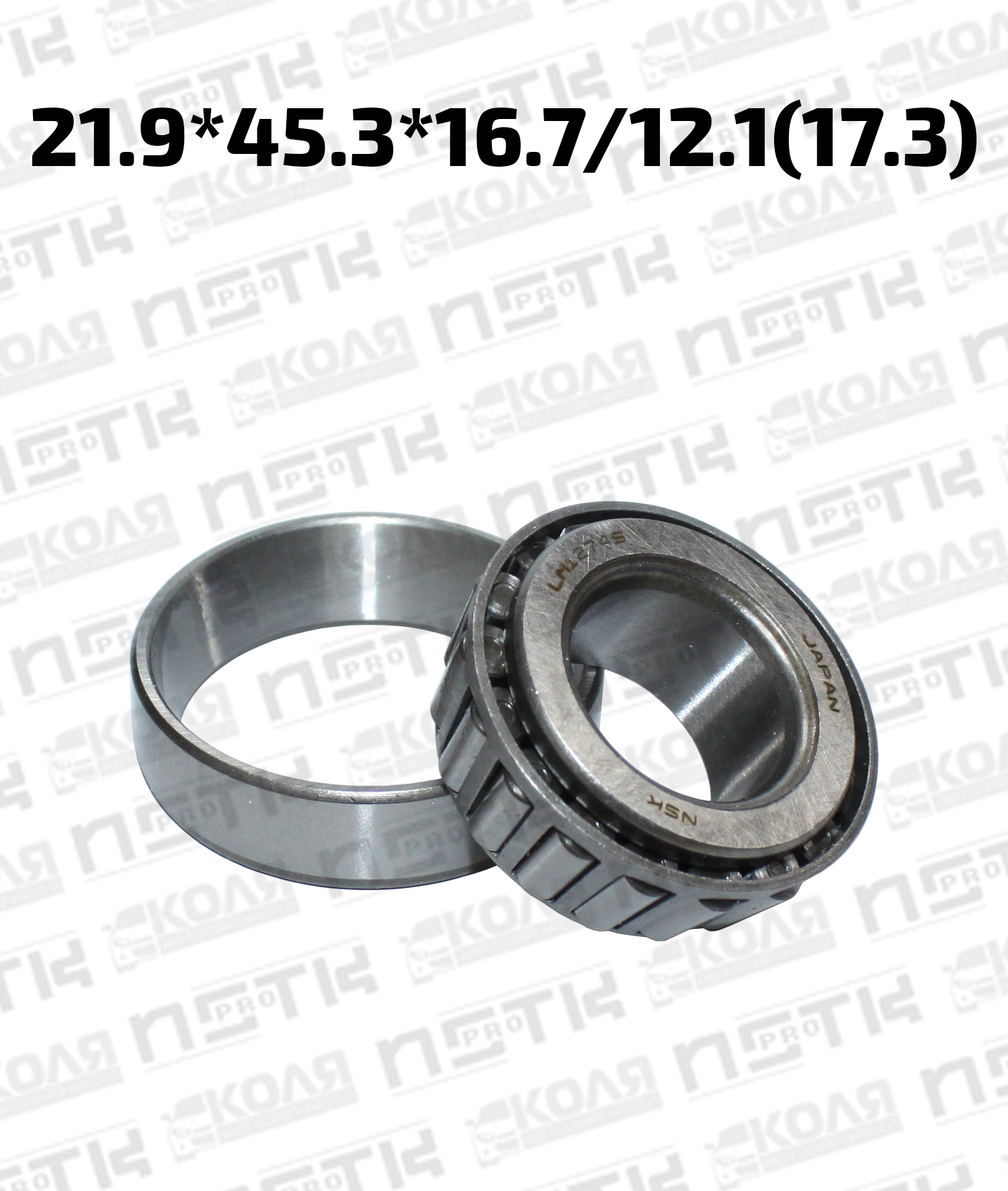 Подшипник задней ступицы наружный 21.9*45.3*16.7/12.1(17.3) Toyota Caldina ET196 EE102 EE103 рессорная (NSK)