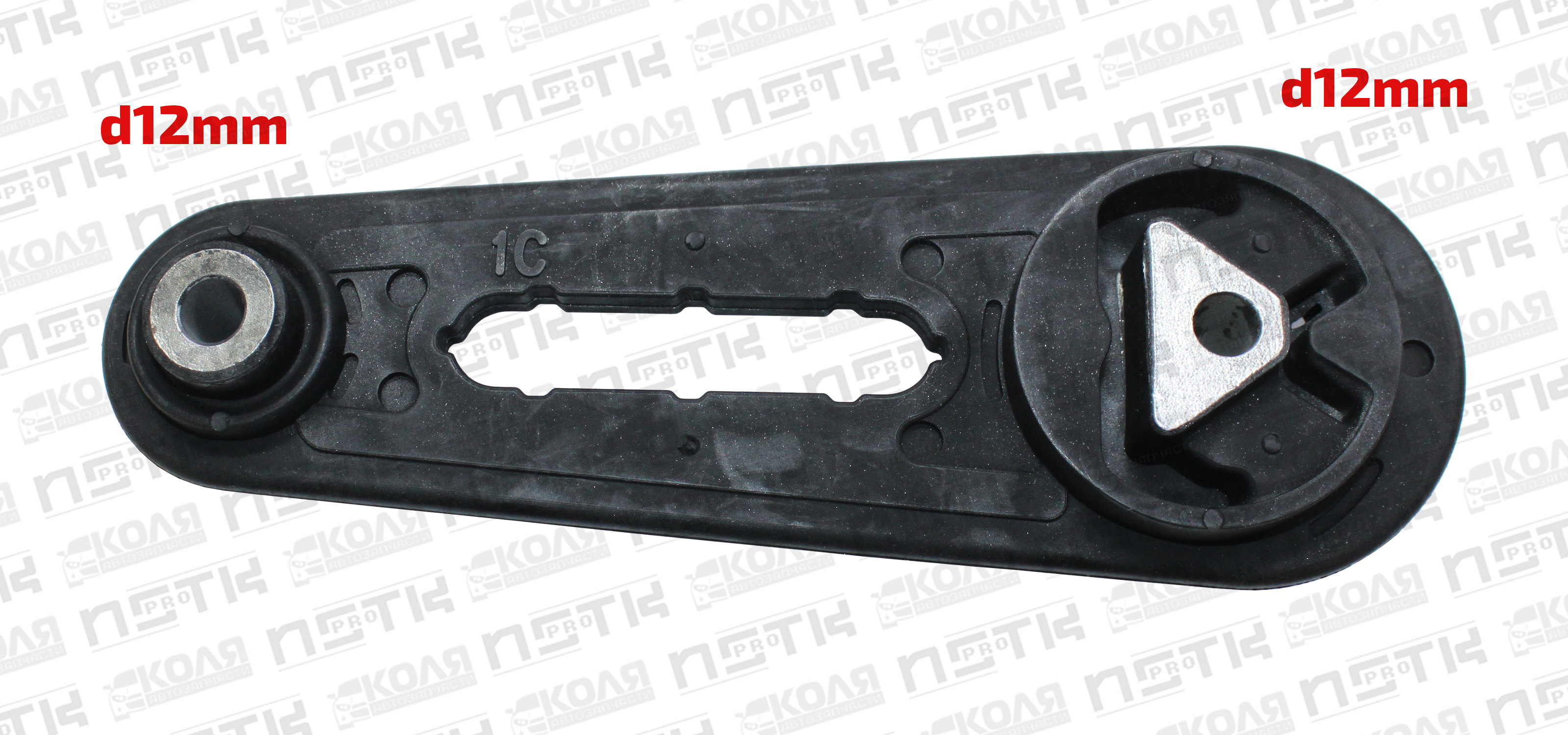Подушка двигателя задняя 184mm Nissan HR15DE HR16DE (NSTK)
