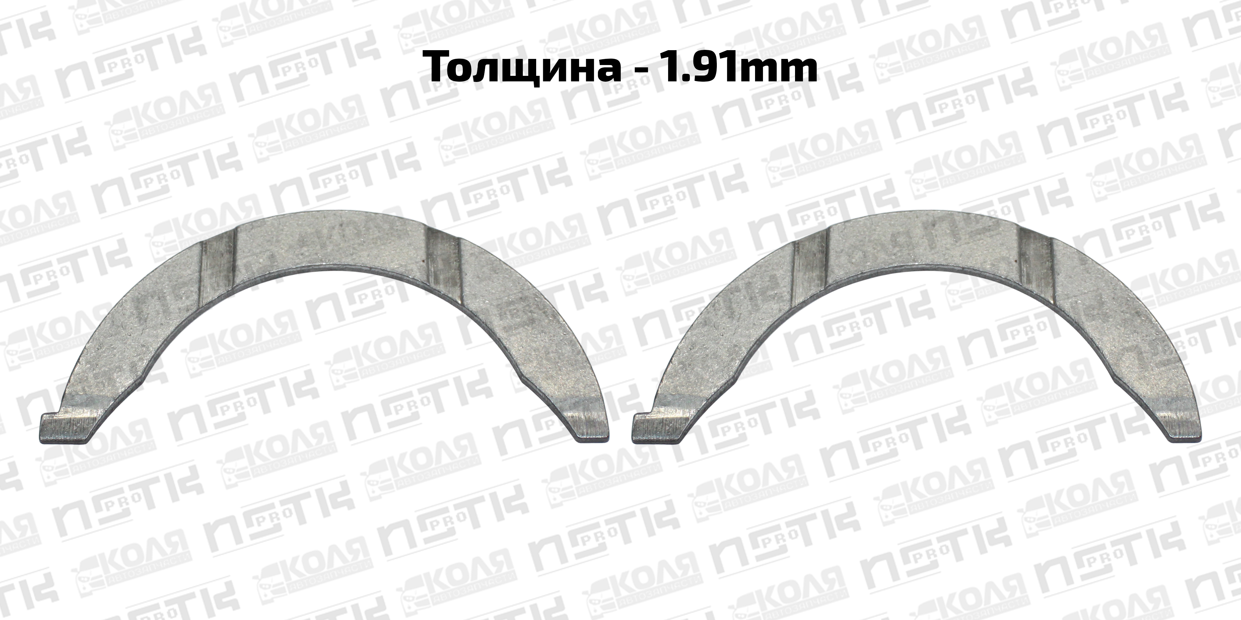 Полукольца упорные STD 1.91mm Nissan HR15DE (DEM)
