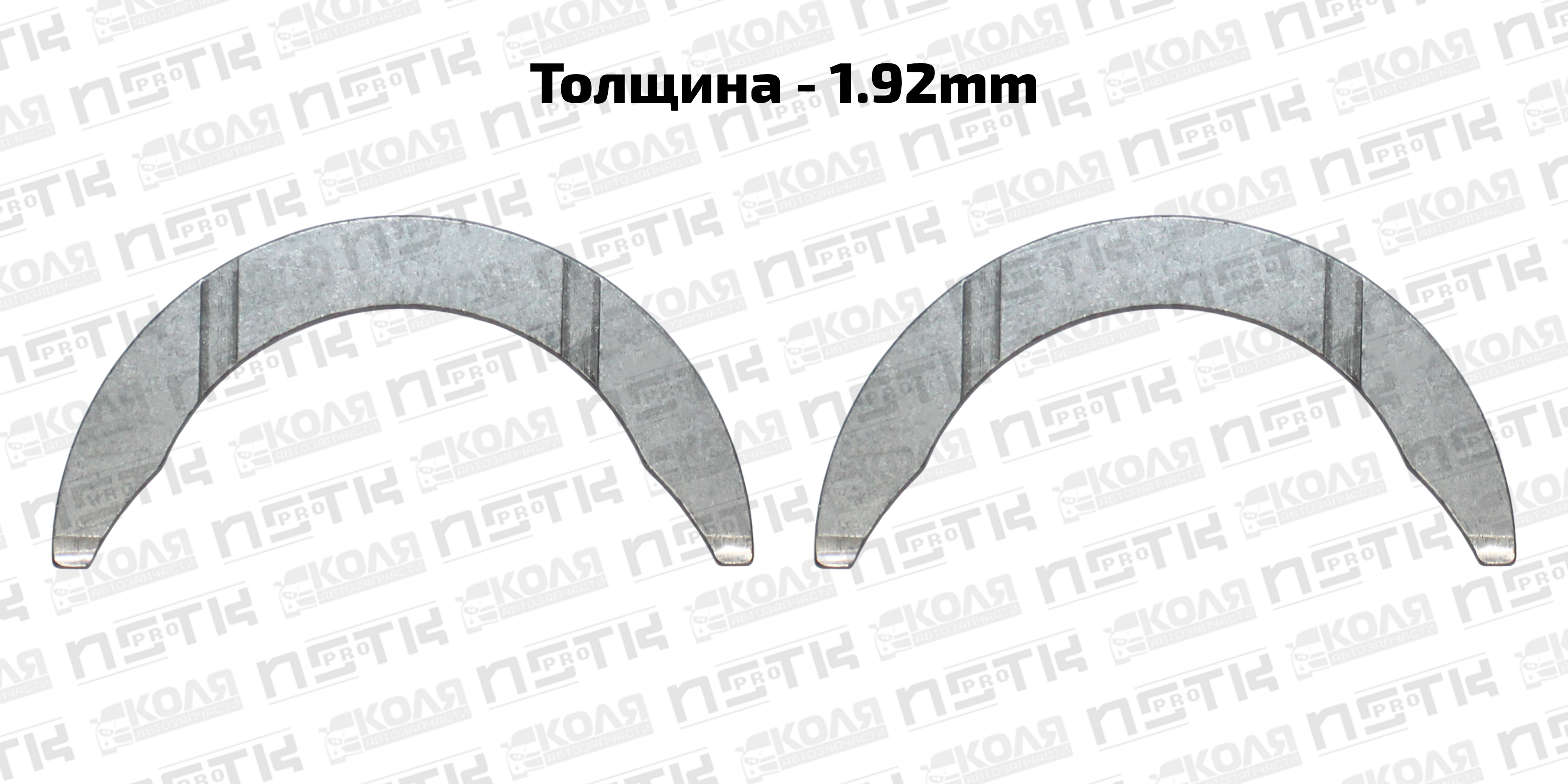 Полукольца упорные STD 1.92mm Mitsubishi 6G74 6G75 (DEM)
