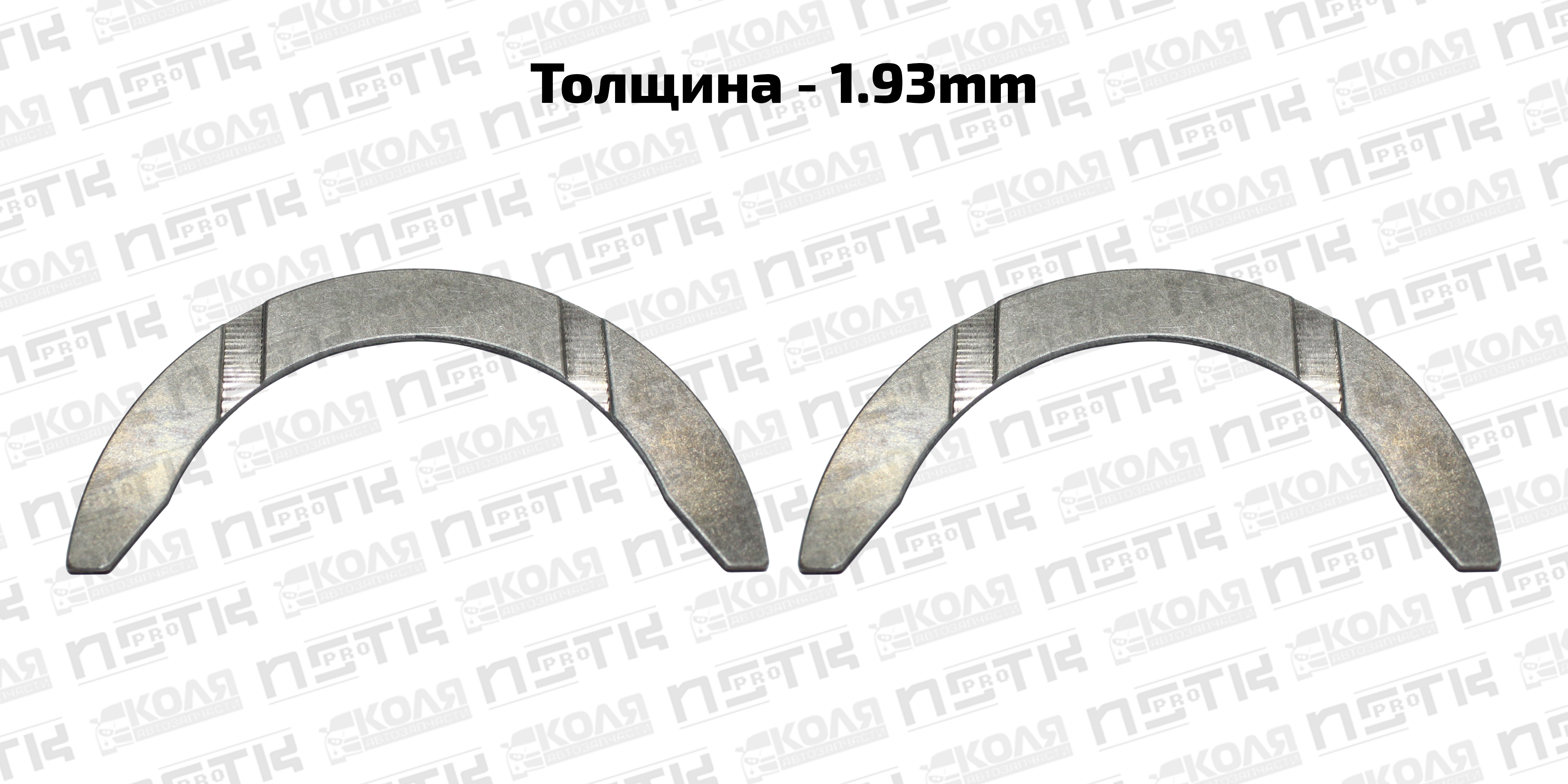 Полукольца упорные STD 1.93mm Mitsubishi 4B10 4B11 4B12 (DEM)