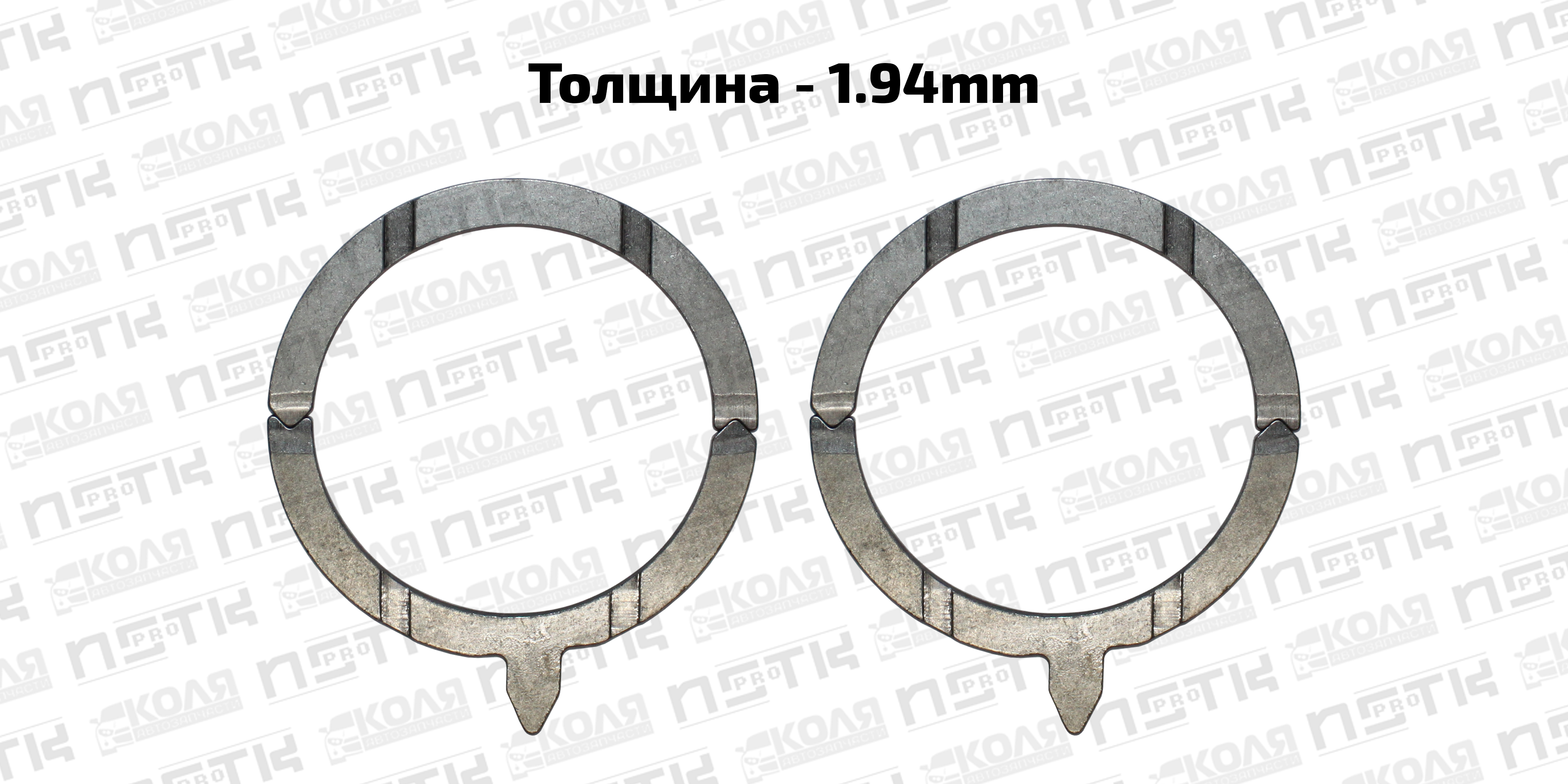 Полукольца упорные STD 1.94mm Toyota 1MZFE 2MZFE (DEM)