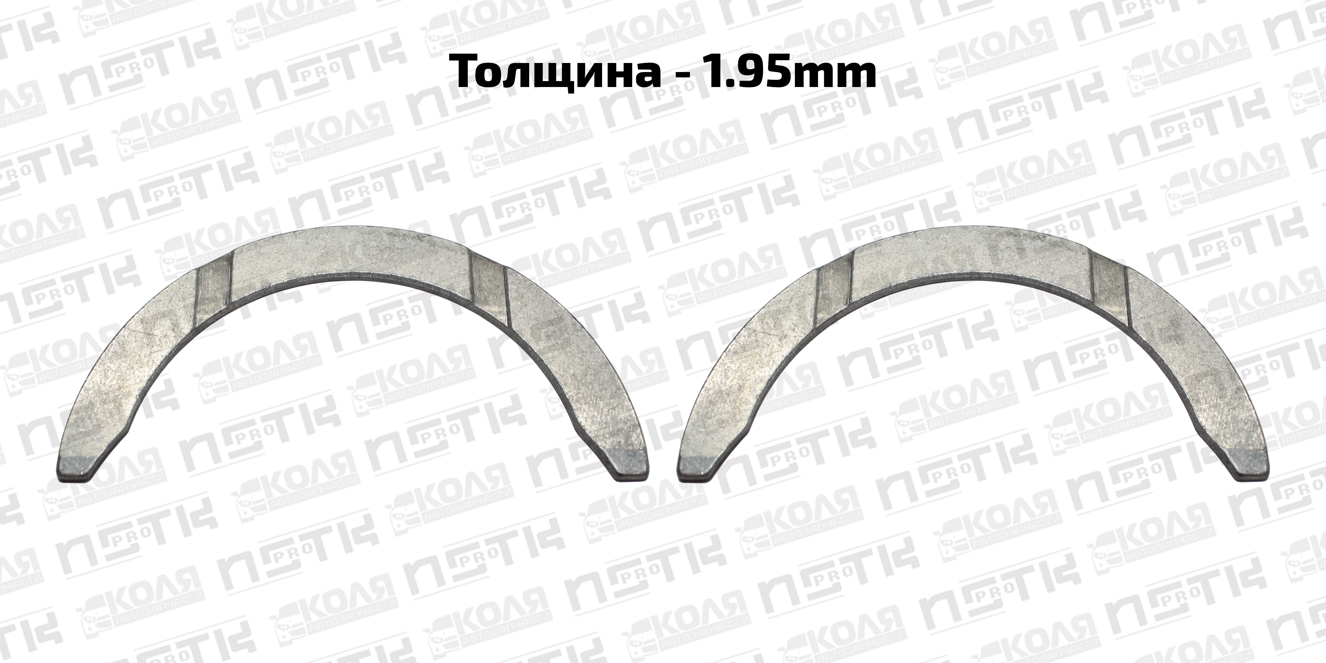 Полукольца упорные STD 1.95mm Nissan GA13 GA14 GA15 GA16 (DEM)