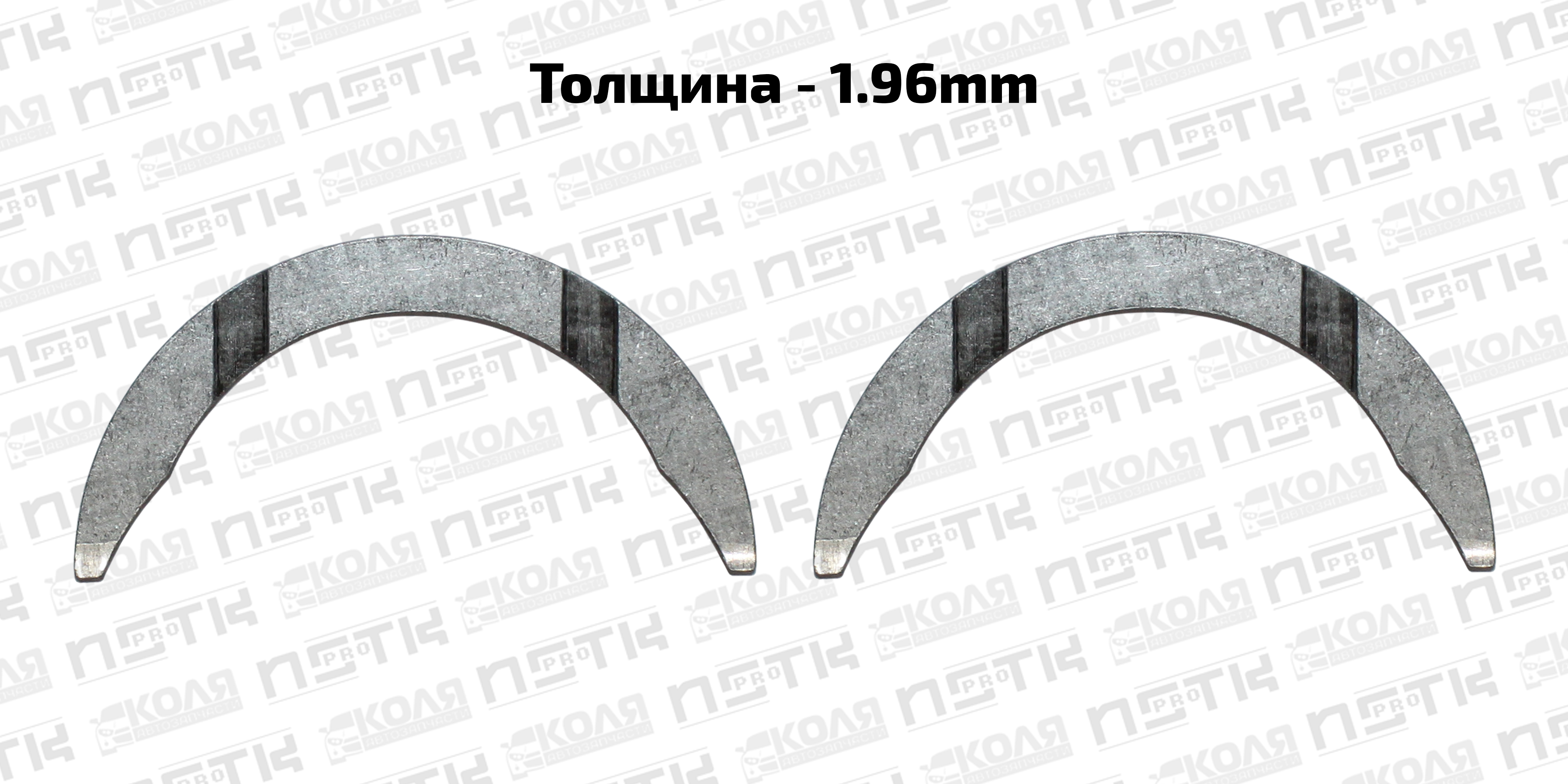 Полукольца упорные STD 1.96mm Toyota 1AZFSE 2AZFE (DEM)