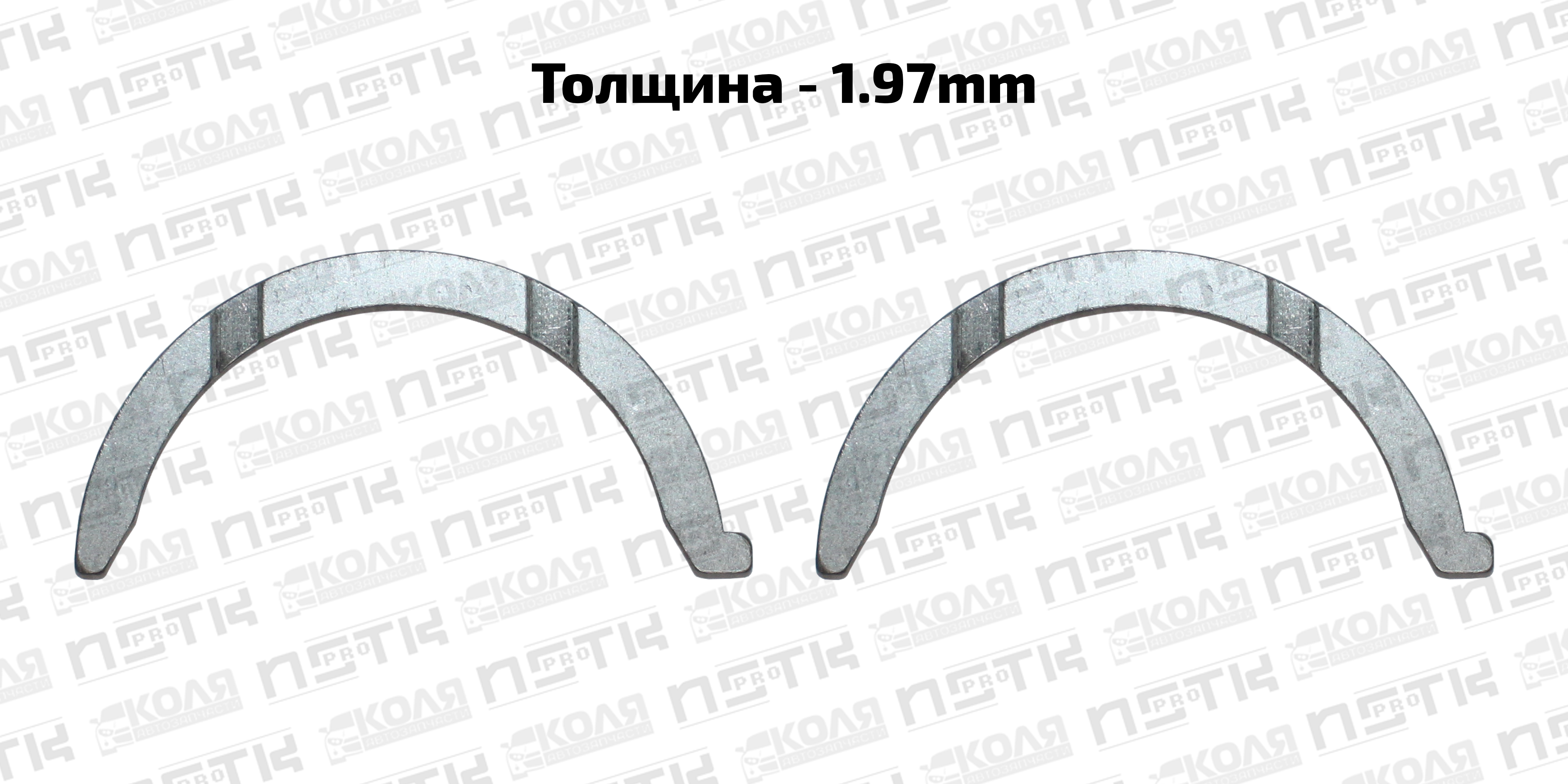 Полукольца упорные STD 1.97mm Toyota 1SZFE 2SZFE 3SZ Daihatsu ED EJ K3 (DEM)