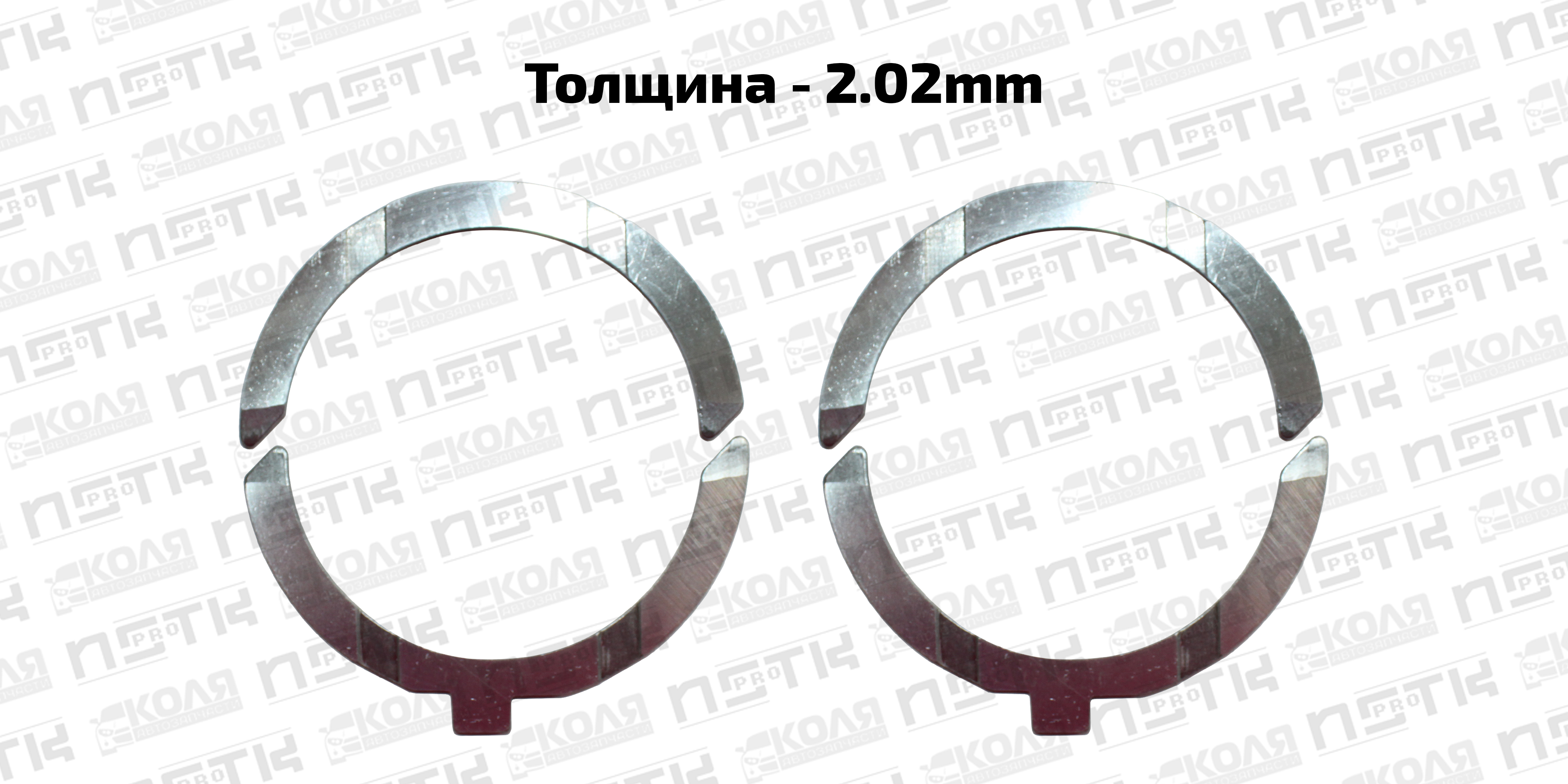 Полукольца упорные STD 2.02mm Mazda R2 RF (DEM)