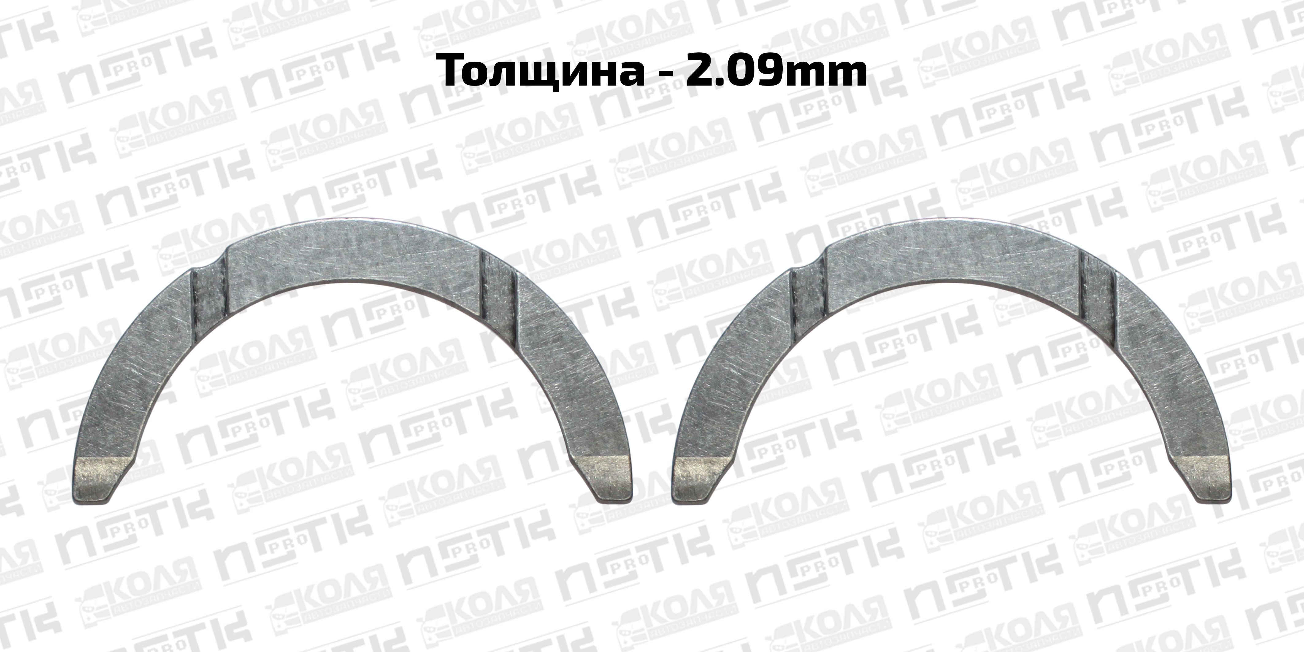 Полукольца упорные STD 2.09mm Mitsubishi 4G63 4G64 4G69 (DEM)