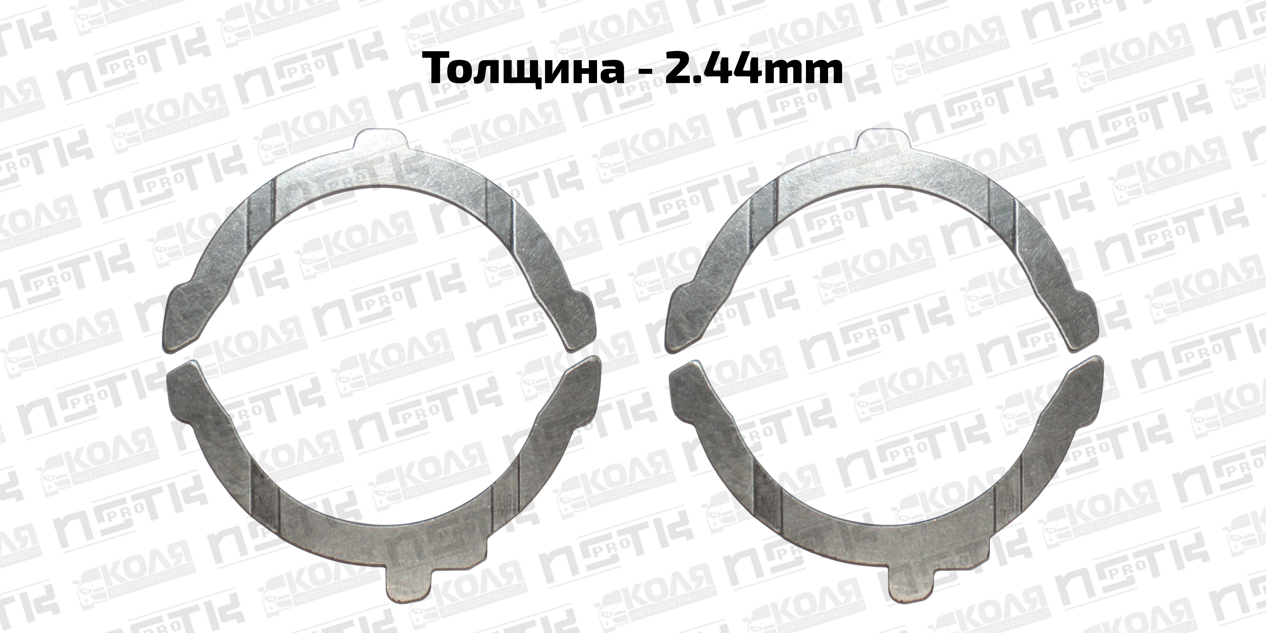 Полукольца упорные STD 2.44mm Toyota 1TRFE 2TRFE (DEM)