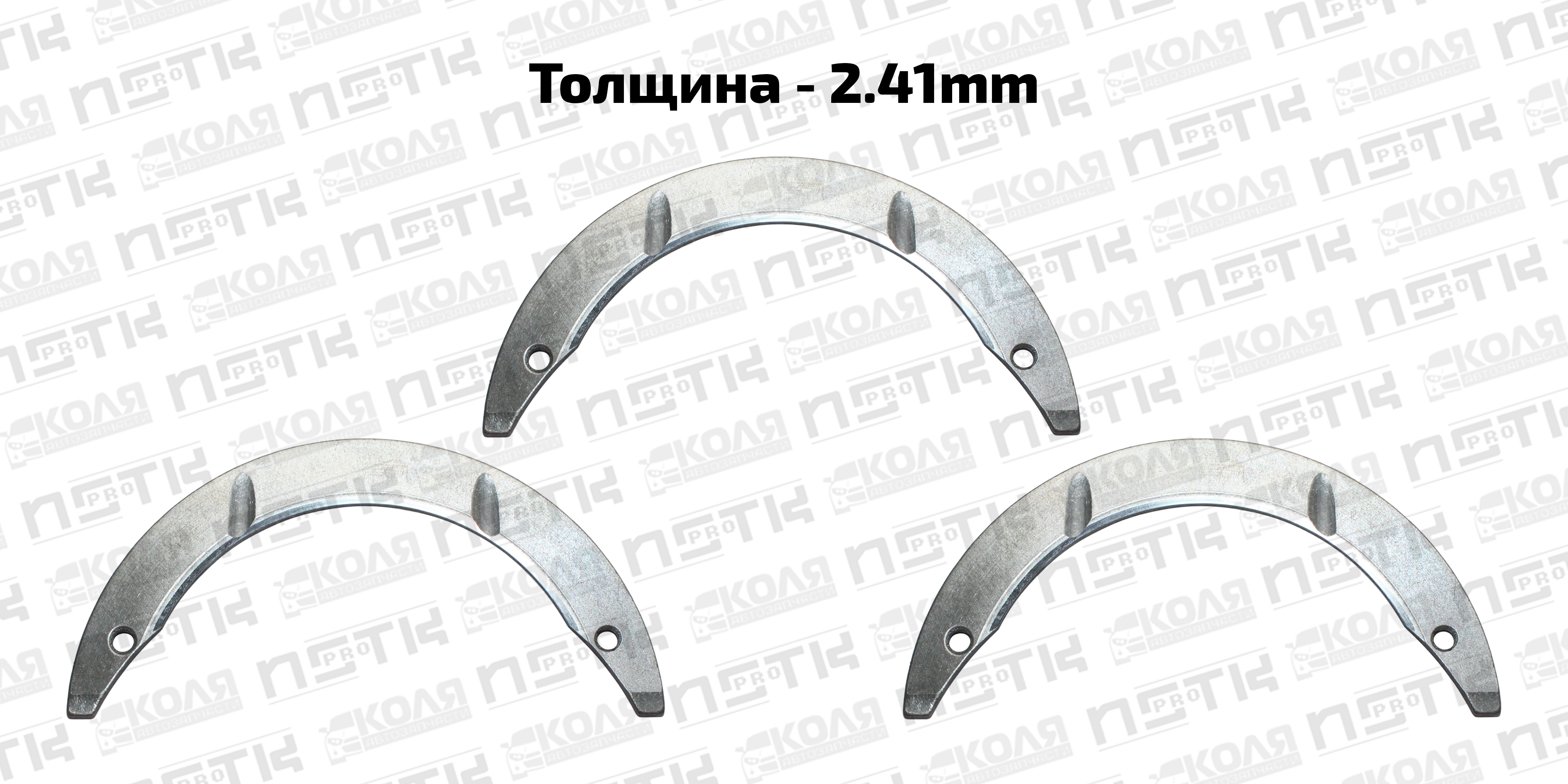 Полукольца упорные STD 2.41mm Mitsubishi 4D30 4D31 4D31T 4D32 4D33 4D34 4D34T 6D34 (DEM)