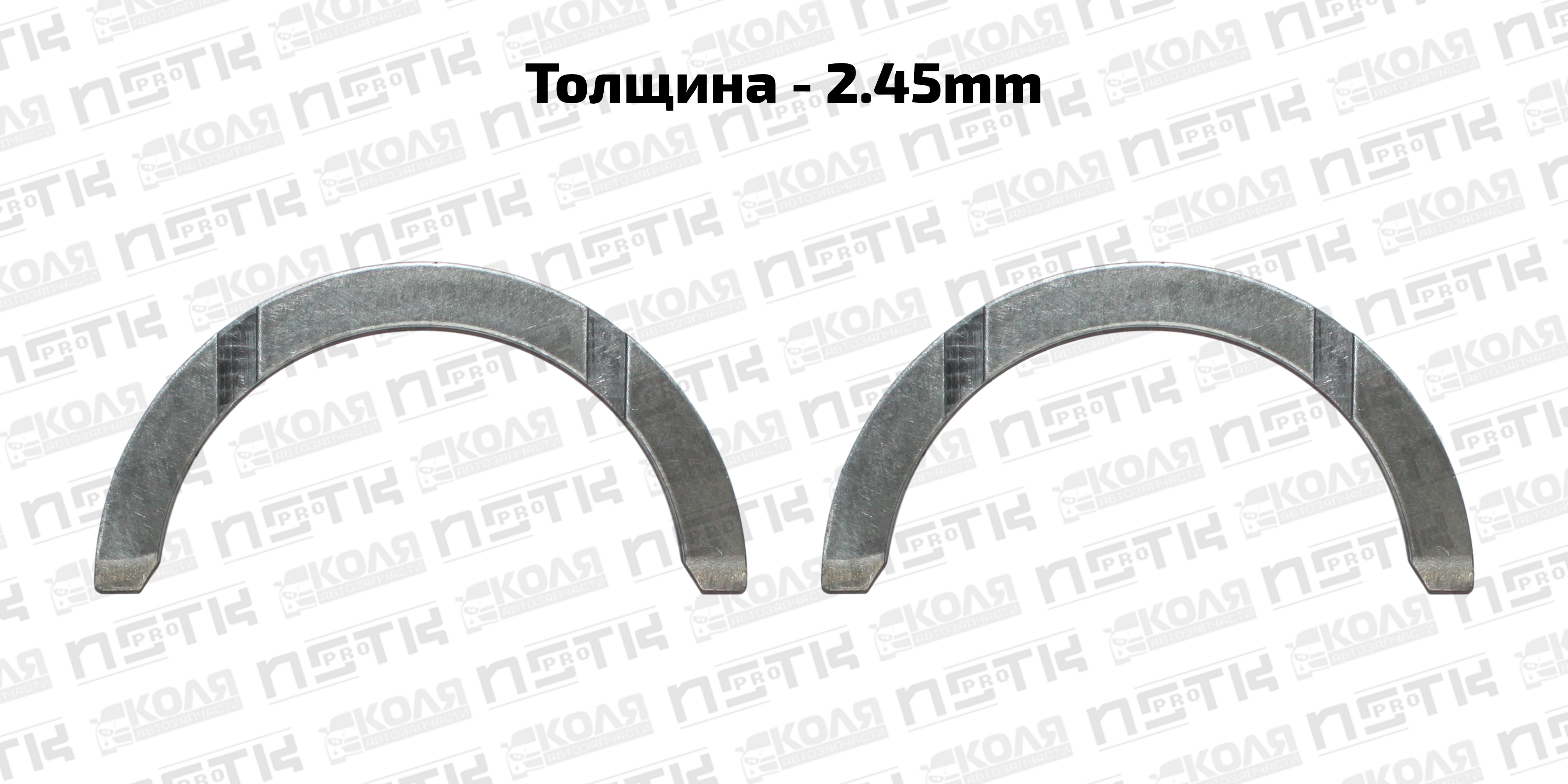 Полукольца упорные STD 2.45mm Mitsubishi 4D55 4D56 (DEM)
