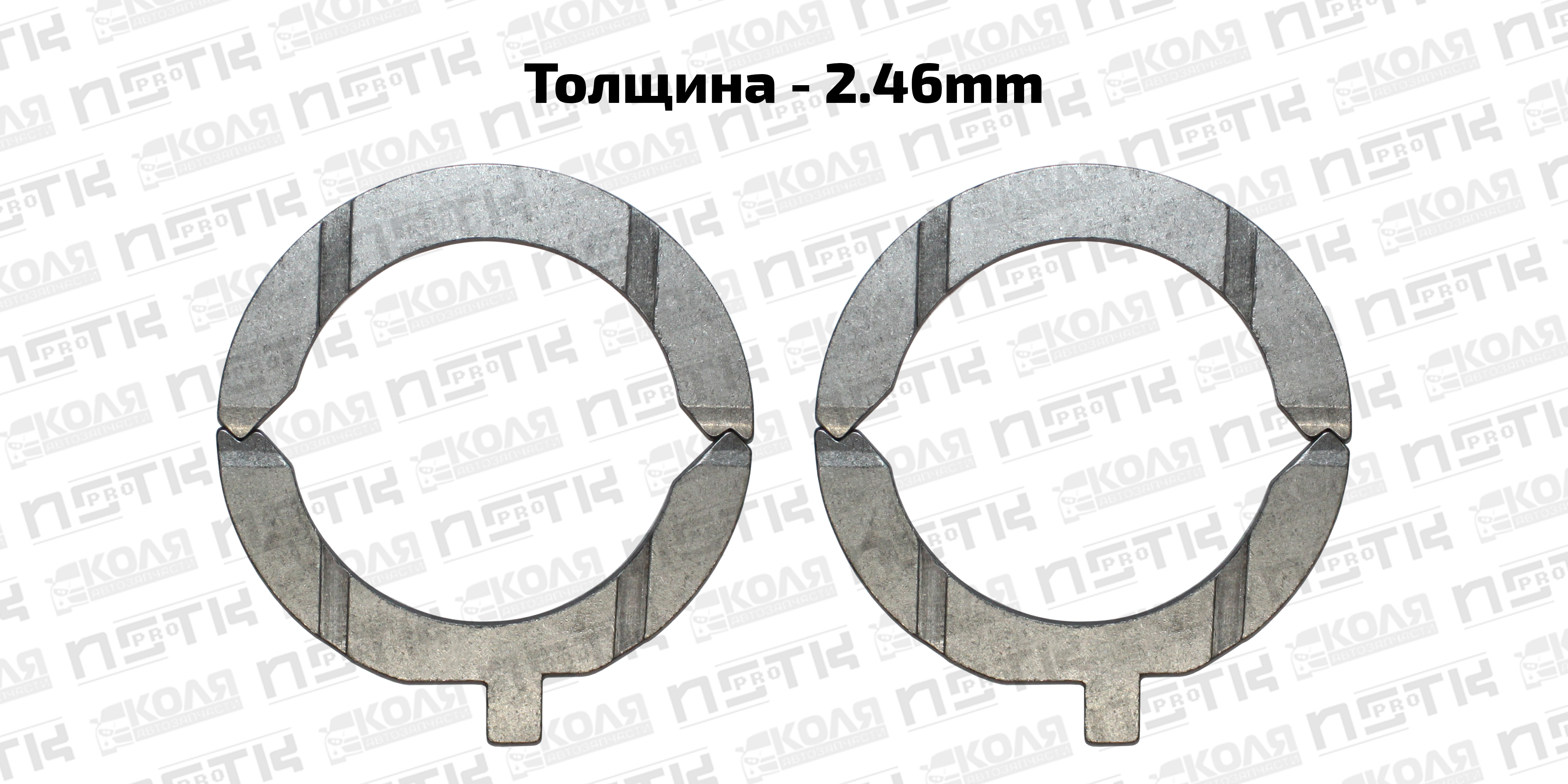 Полукольца упорные STD 2.46mm Toyota 1RZ 2RZ 3RZ 2TZFE (DEM)