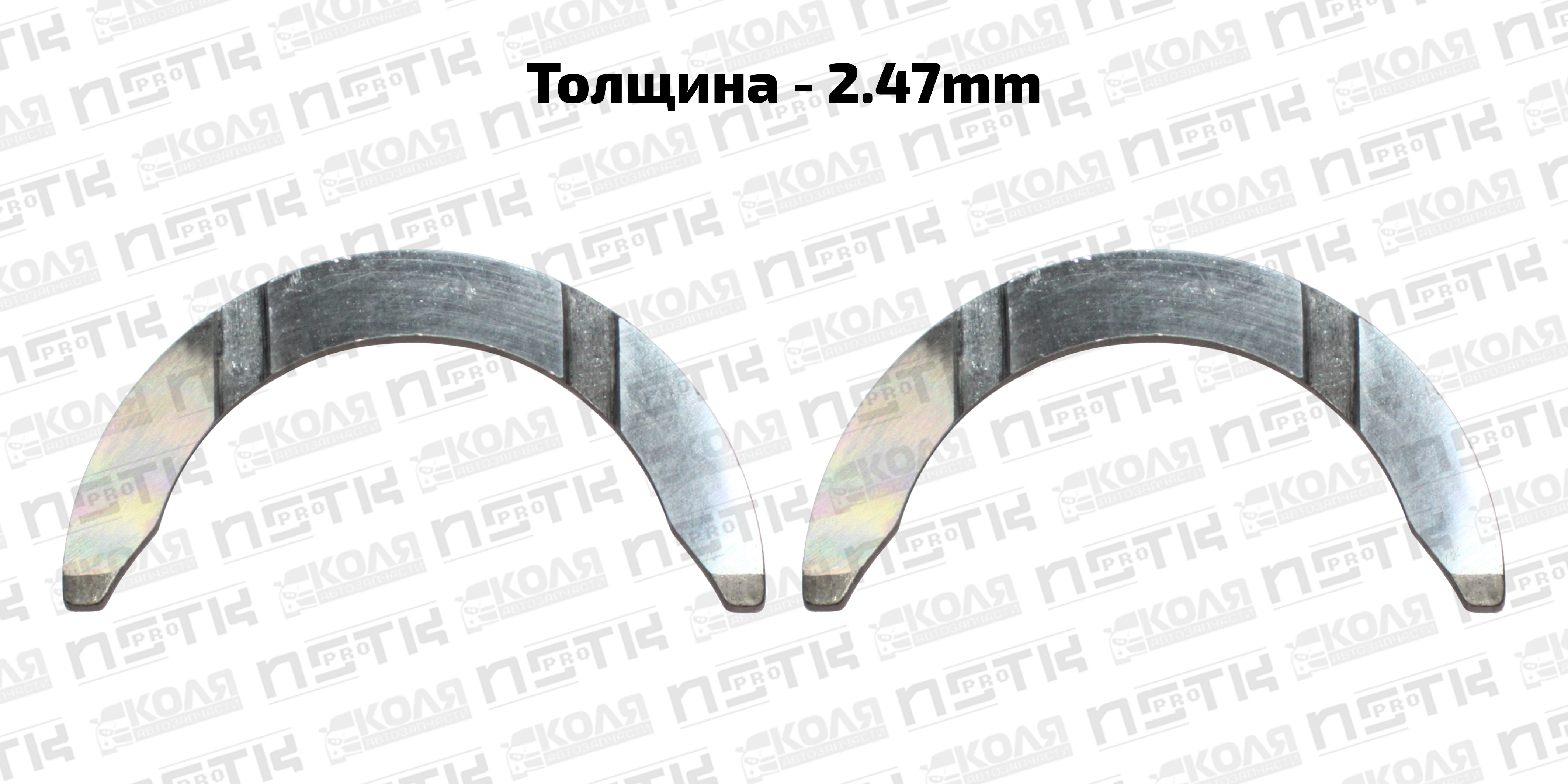 Полукольца упорные STD 2.47mm Honda K20A K24A (DEM)