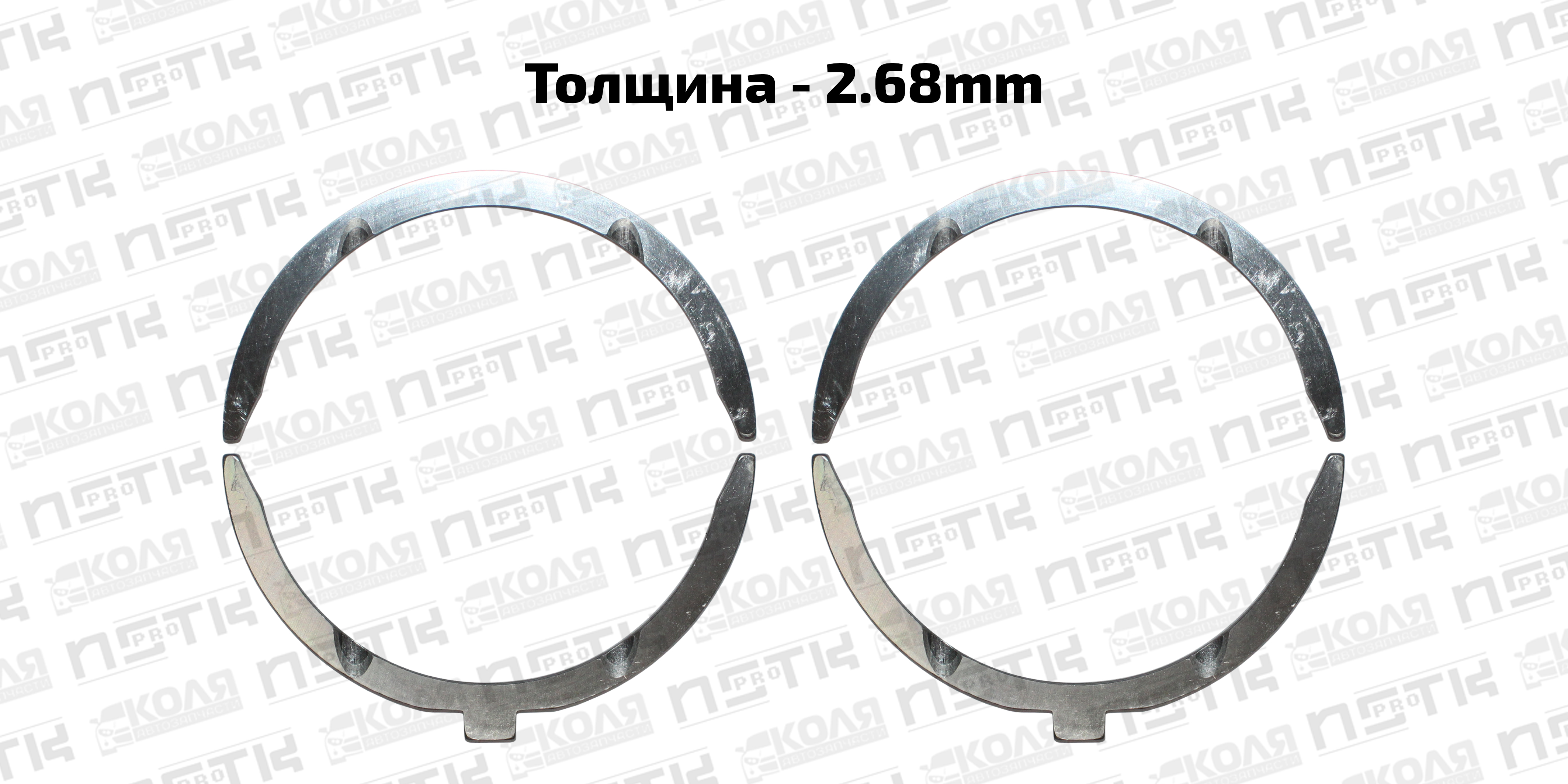 Полукольца упорные STD 2.68mm Isuzu 4BA1 4BB1 4BC1 4BC2 4BD1 4BD1T 4BE1 4BE2 4BG1 6BB1 6BD1 6BD1T 6BF1 6BF1T 6BG1 6BG1T (DEM)