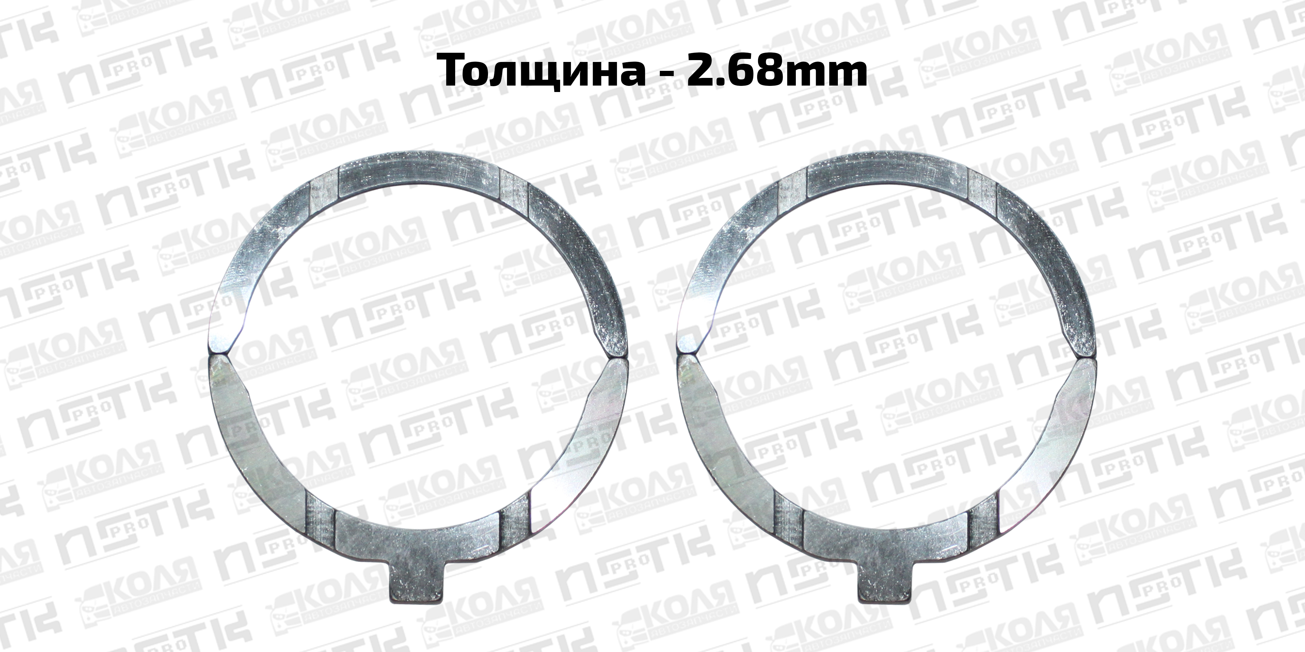 Полукольца упорные STD 2.68mm Toyota 1C 1CT 2C 3C (DEM)