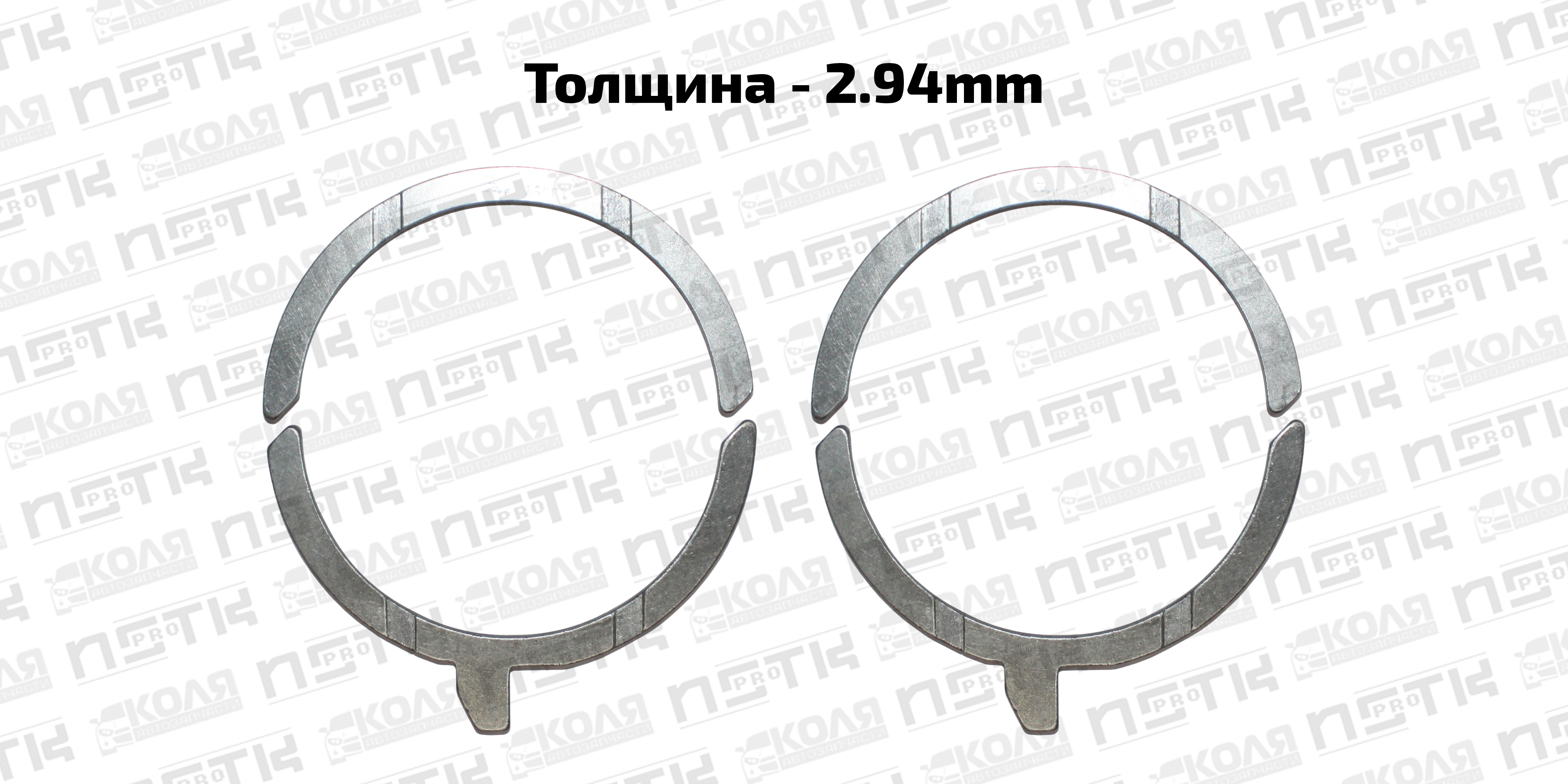 Полукольца упорные STD 2.94mm Toyota 1HZ 1HDT 1HDFT 1PZ (DEM)