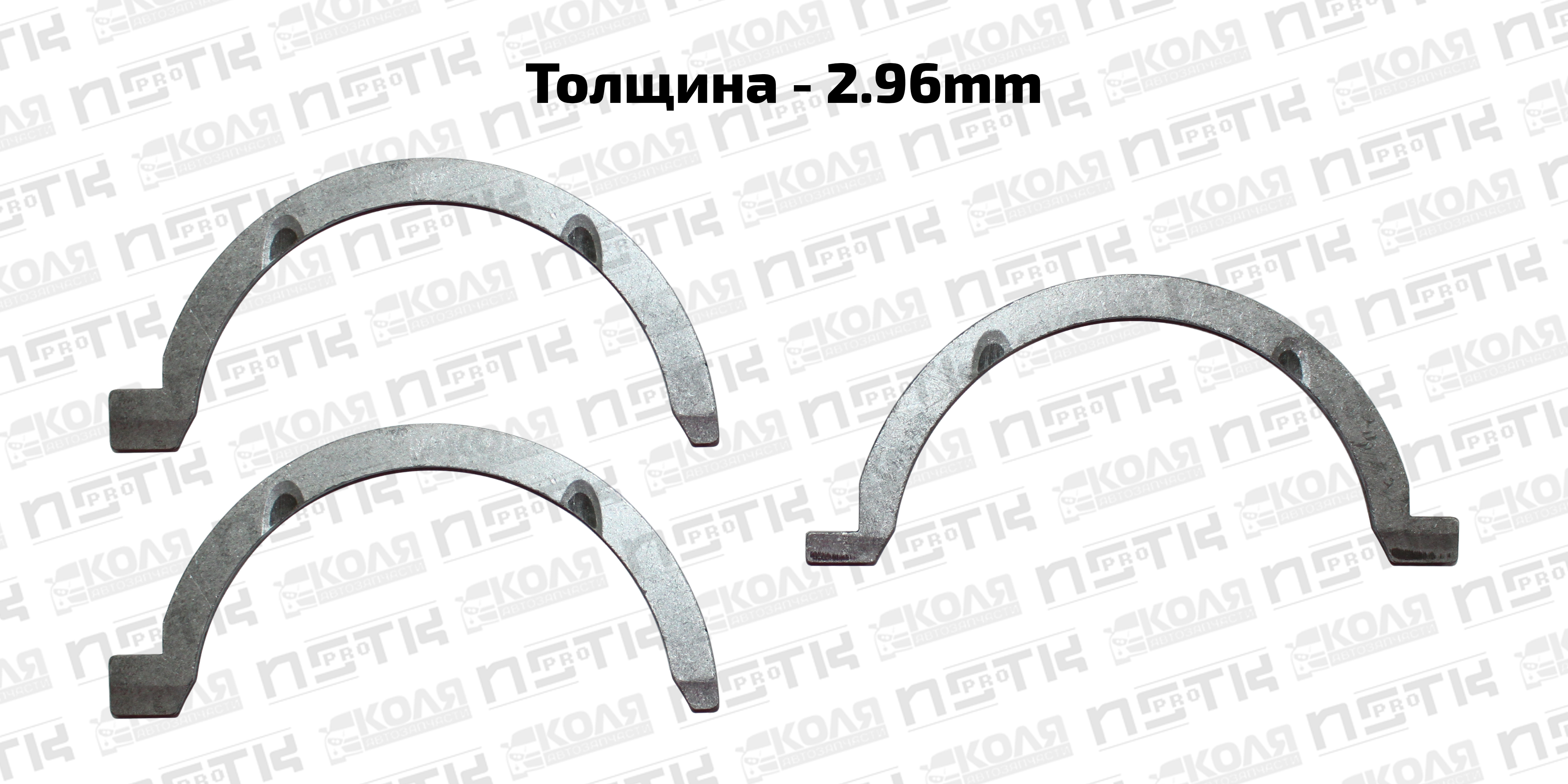 Полукольца упорные STD 2.96mm Isuzu 4HE1T 4HF1 4HG1 4HK1 6HE1 6HH1 6HE1T 6HK1 (DEM)