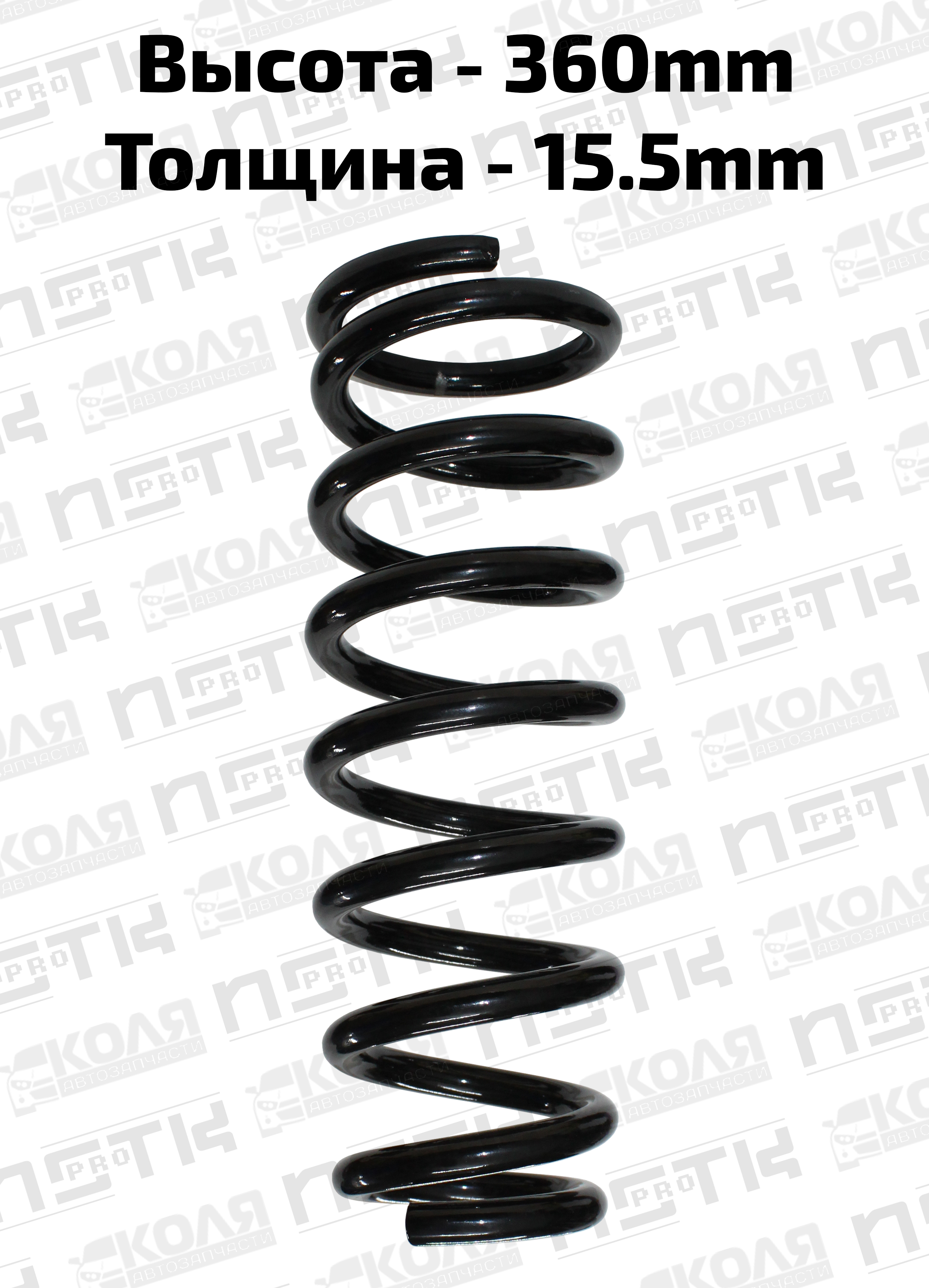 Пружина передней подвески черная Honda Odyssey RA6 (HOYE)