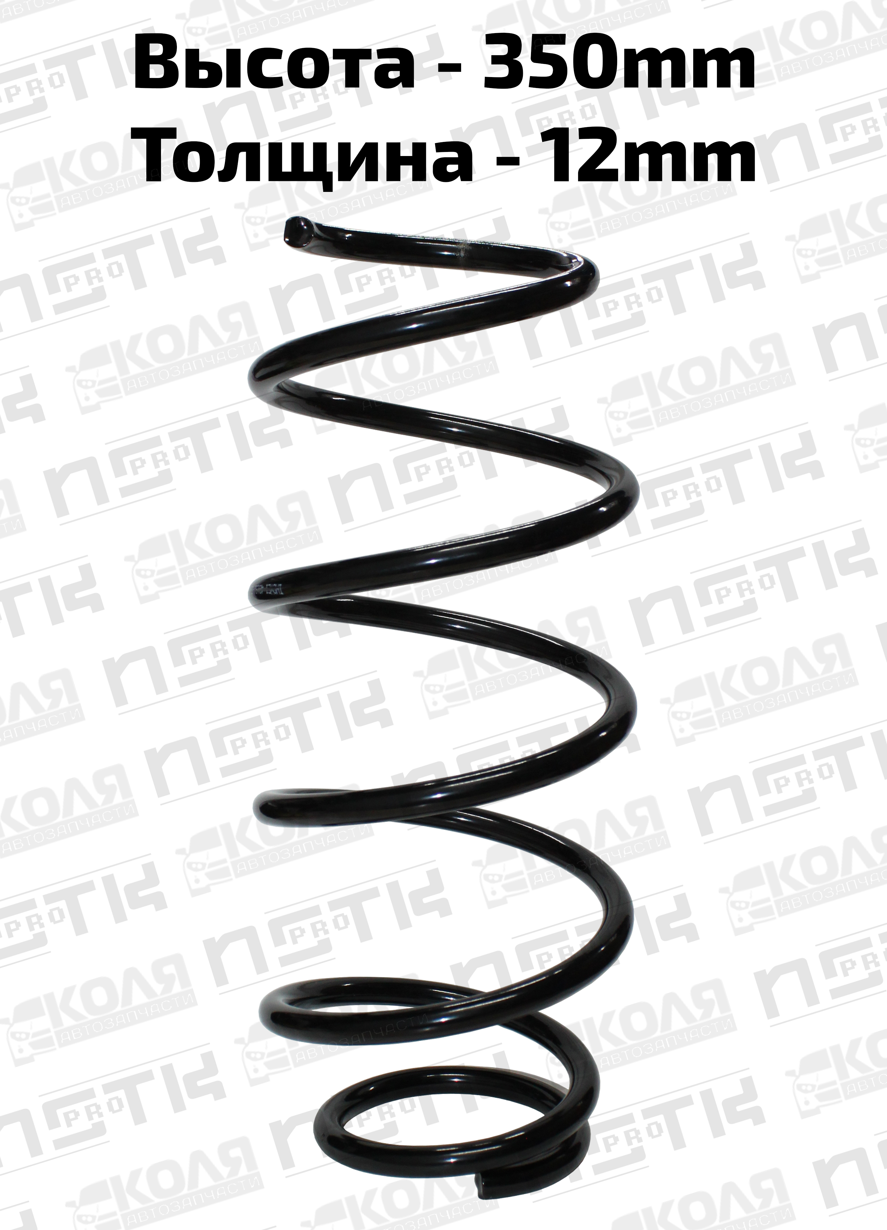 Пружина передней подвески черная Toyota Corolla Fielder NZE161 Toyota Ractis NCP100 Toyota Vitz NCP91 NCP95 (HOYE)