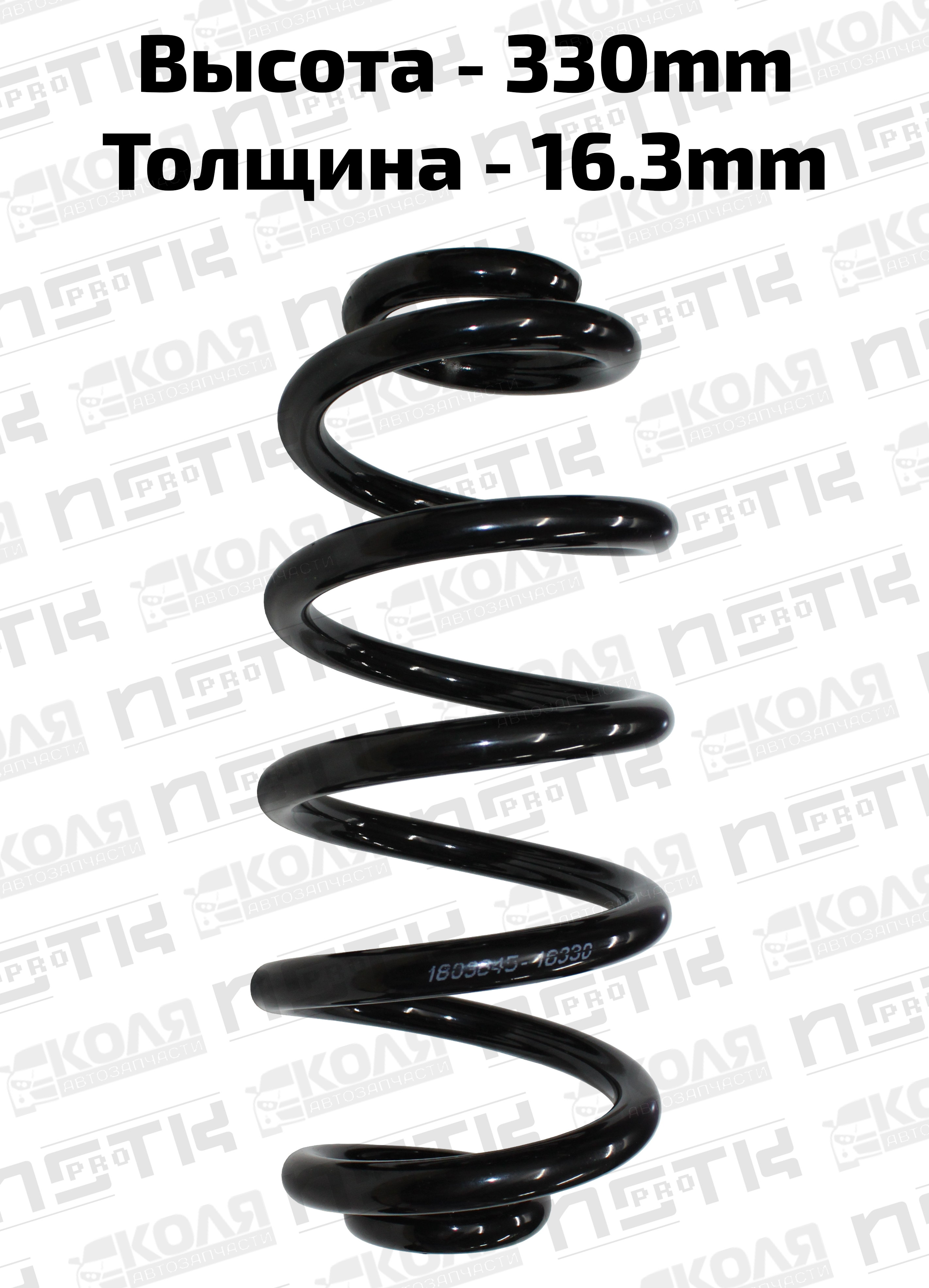 Пружина задней подвески черная Nissan XTrail T31 6.2007- Nissan Qashqai J10 (SUMAHE)