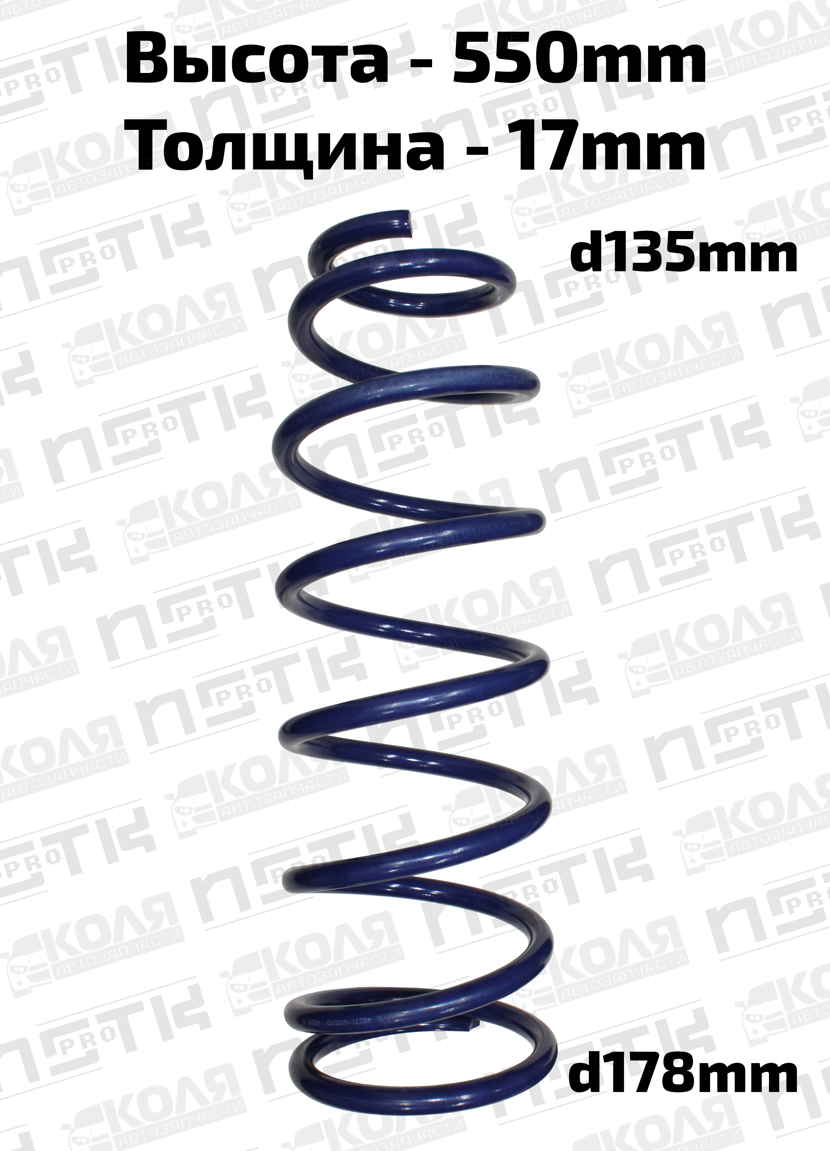 Пружина задней подвески черная Toyota Land Cruiser FZJ80 (HOYE)