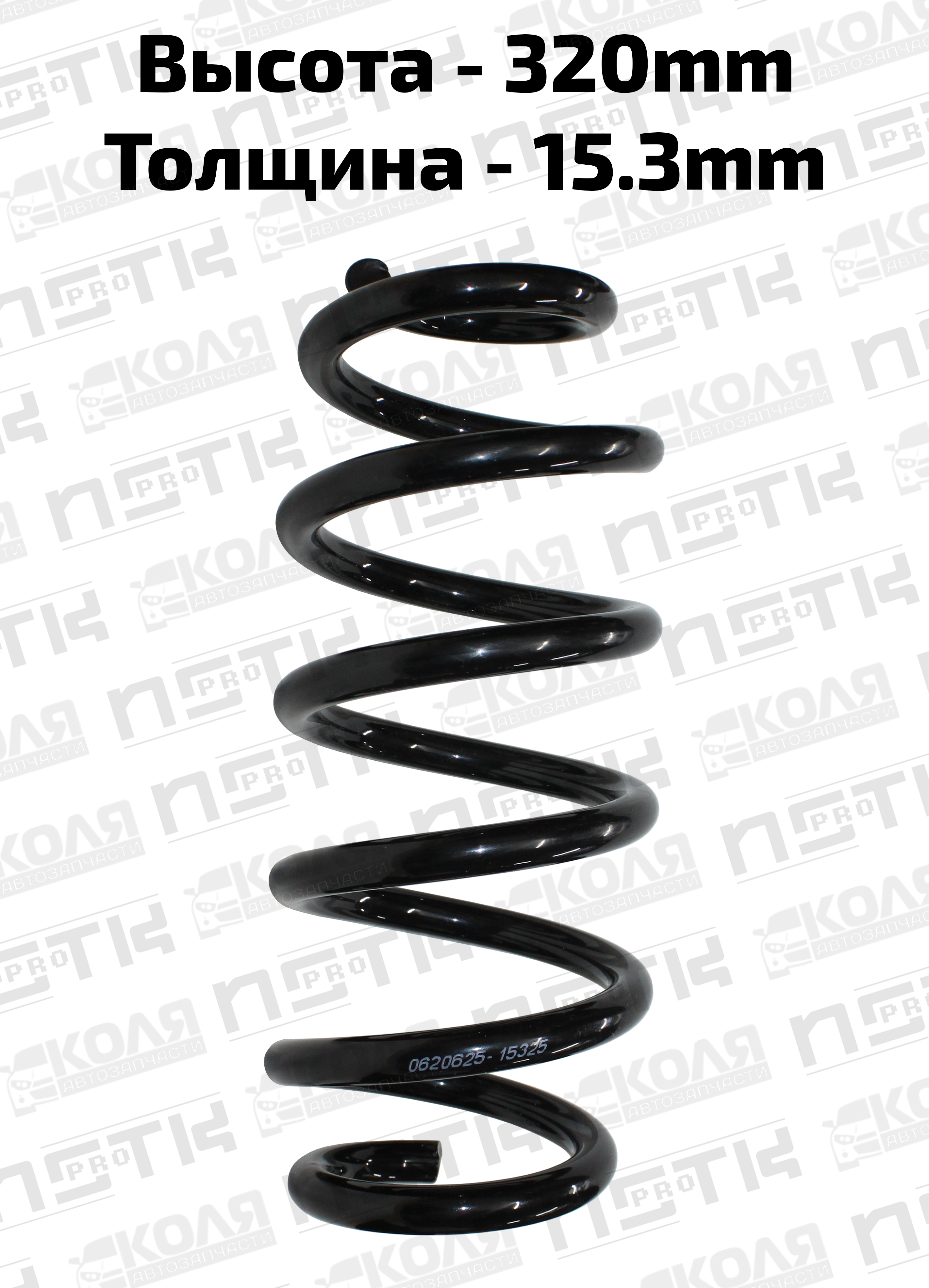 Пружина задней подвески черная Toyota RAV4 ACA33 GSA33 (SUMAHE)