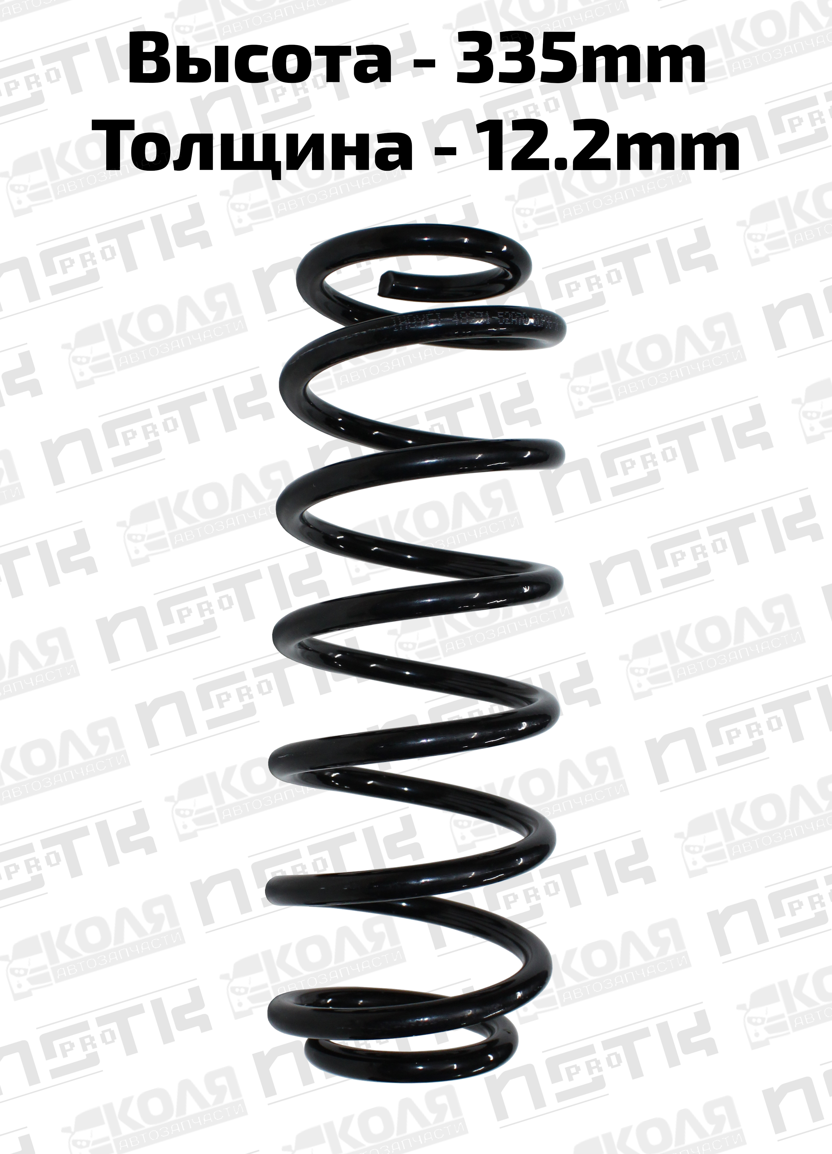 Пружина задней подвески черная Toyota Vitz NCP95 Belta (HOYE)