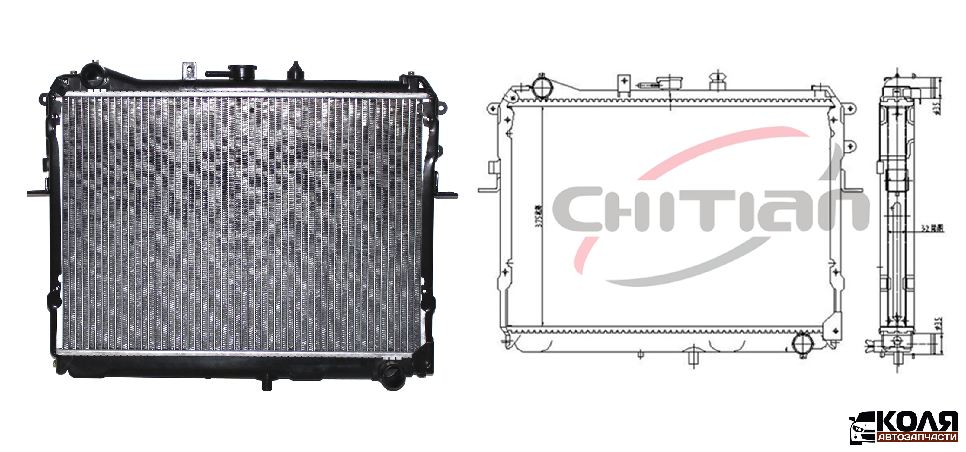 Радиатор охлаждения двигателя Mazda Bongo R2 RF 377*538*26 MT CT-MZ051 (CHITIAN)