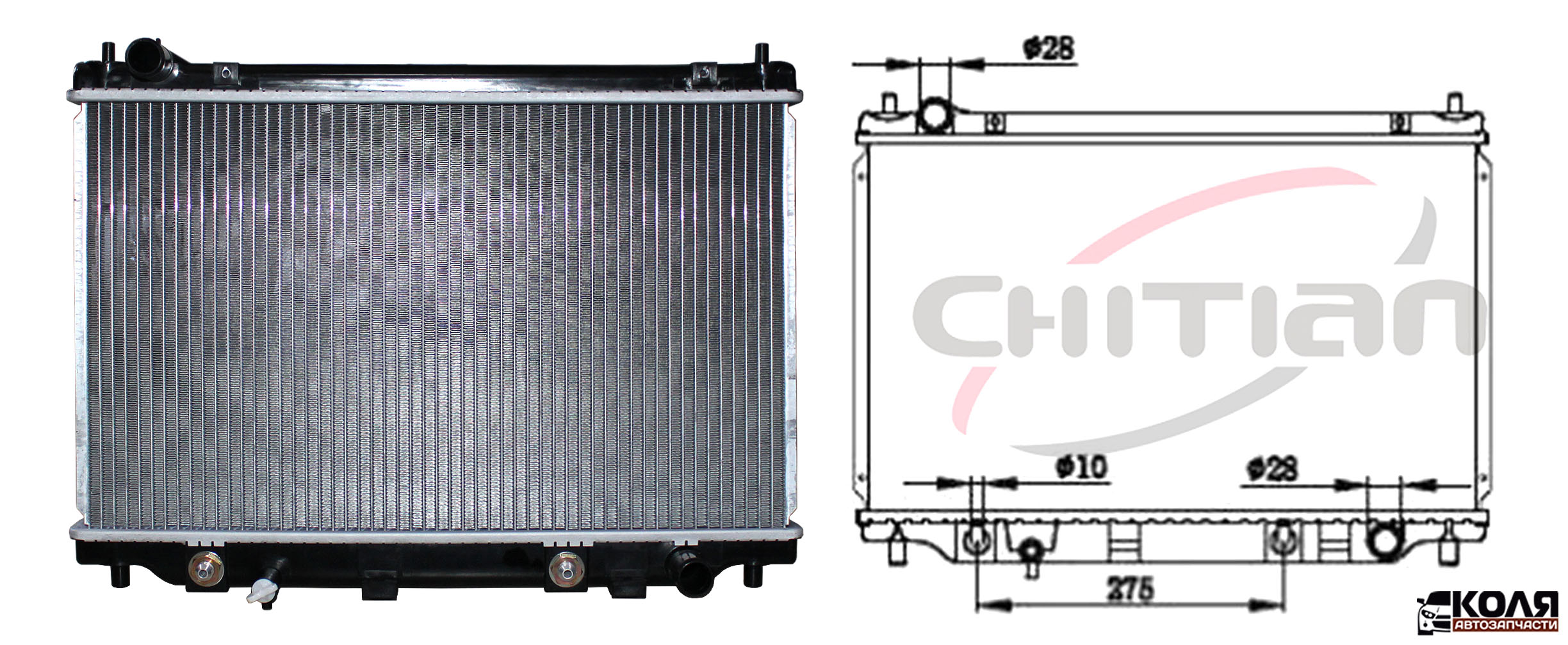 Радиатор охлаждения двигателя Mazda Demio DY 325*538*16 AT CT-MZ025 (CHITIAN)